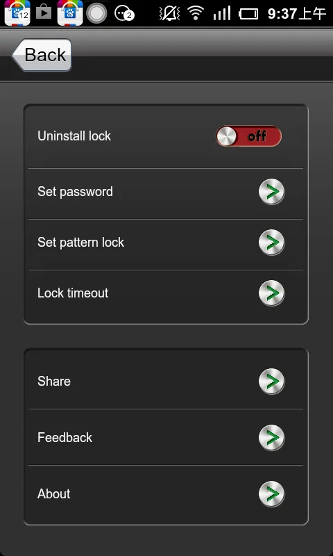 App Lock | Indus Appstore | Screenshot