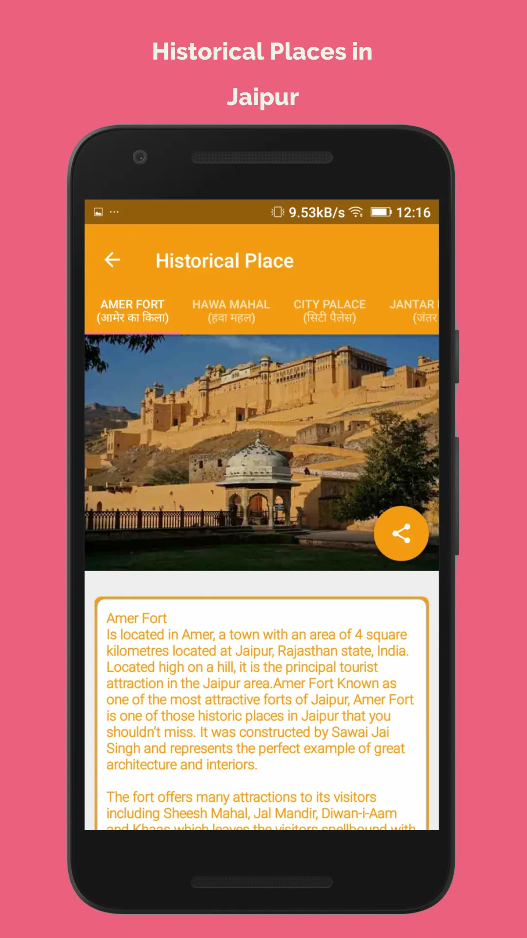 JaipurBus & Tourism | Indus Appstore | Screenshot