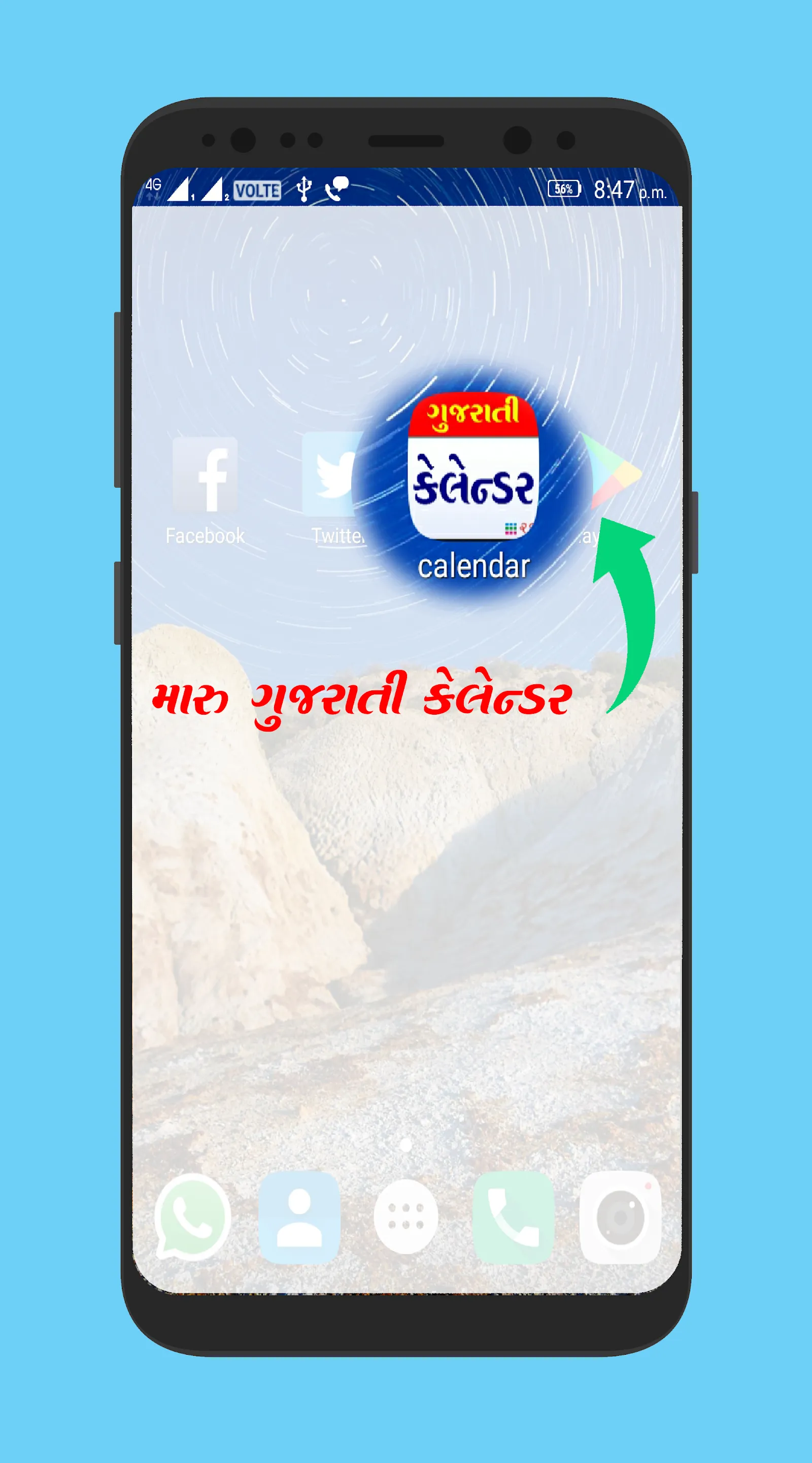 Gujarati Calendar 2024 | Indus Appstore | Screenshot