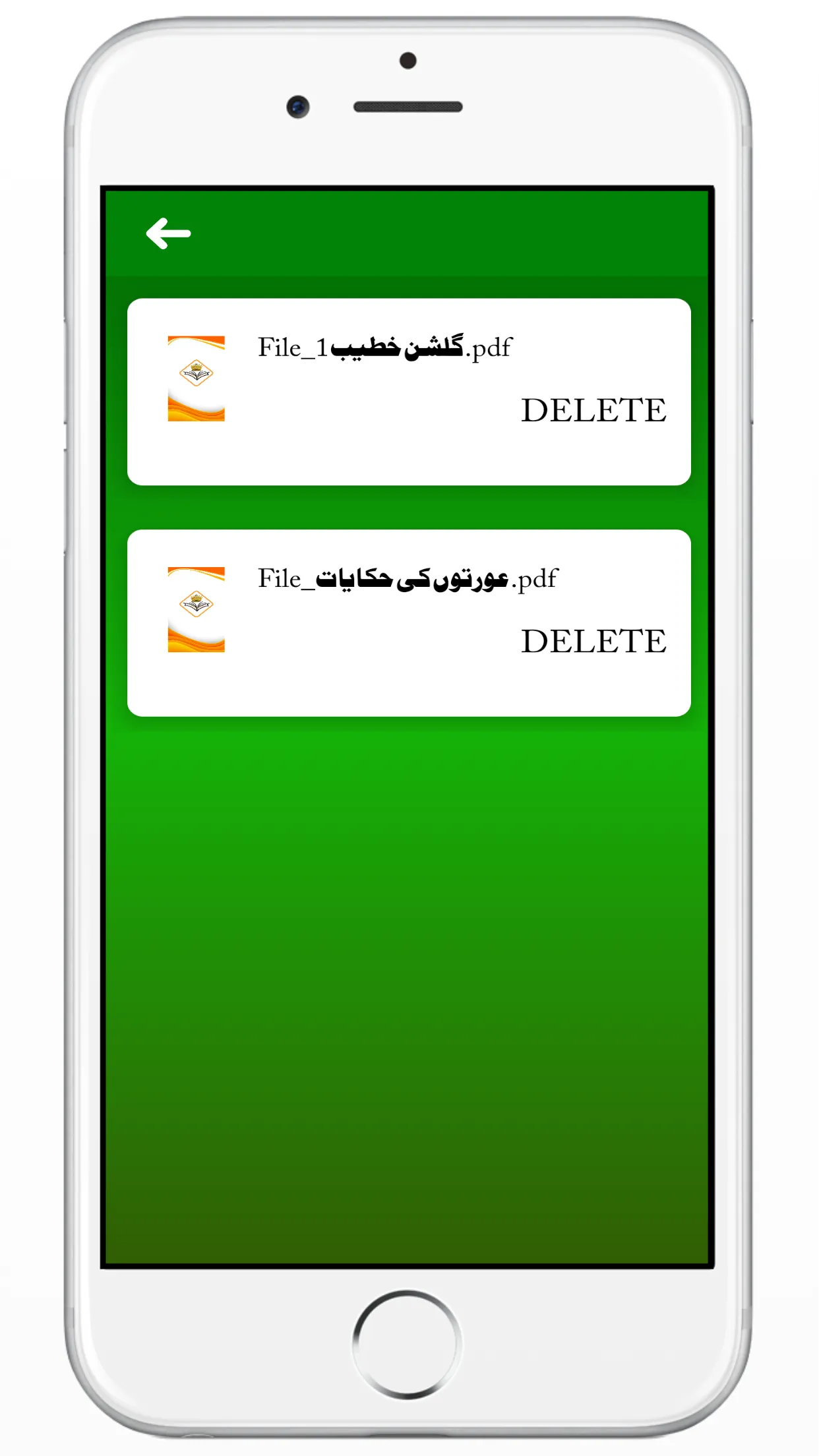 Majmuae Khutbaat تقریر کی کتاب | Indus Appstore | Screenshot