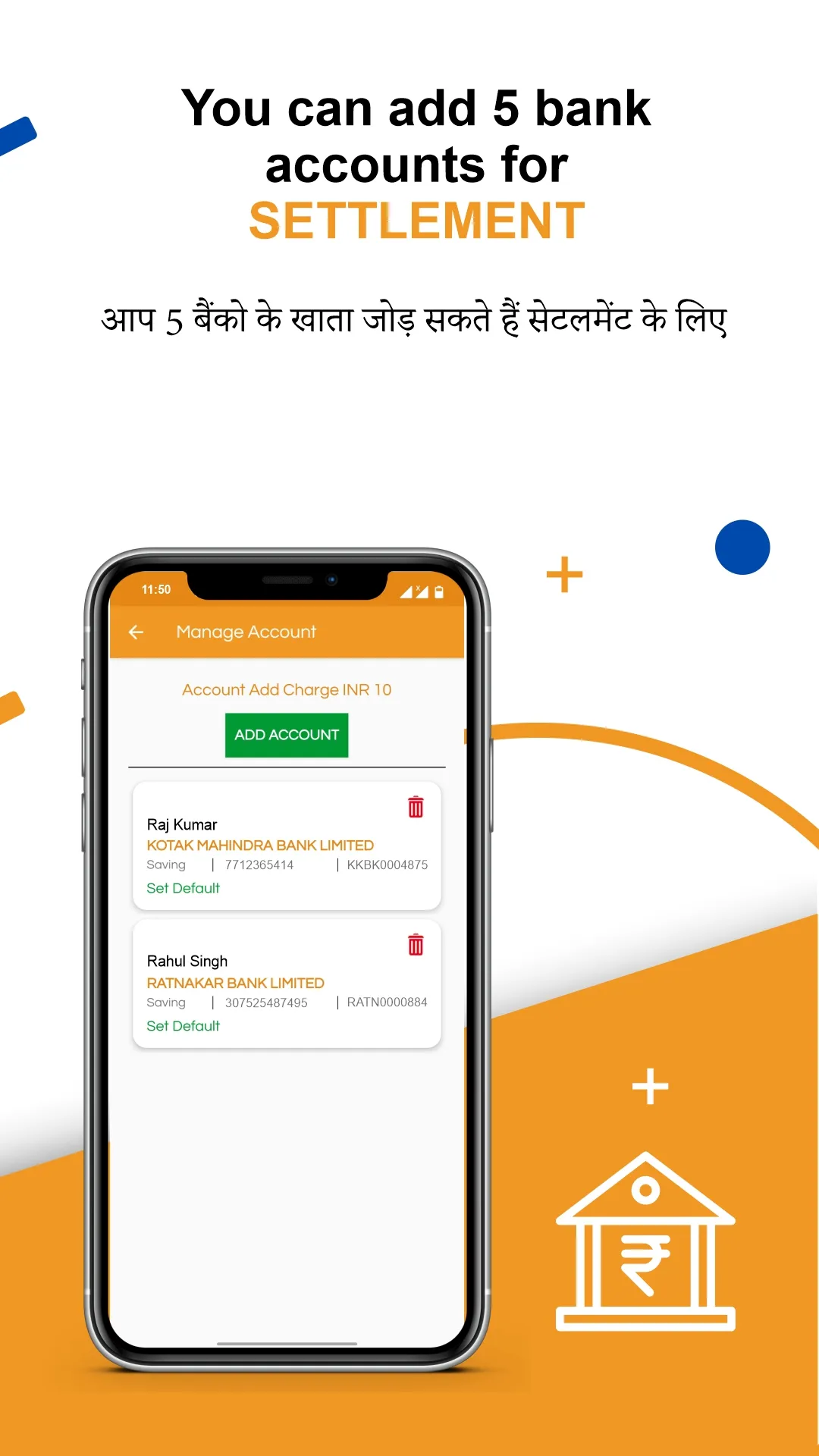 Digital Gramin Seva - Aeps | A | Indus Appstore | Screenshot