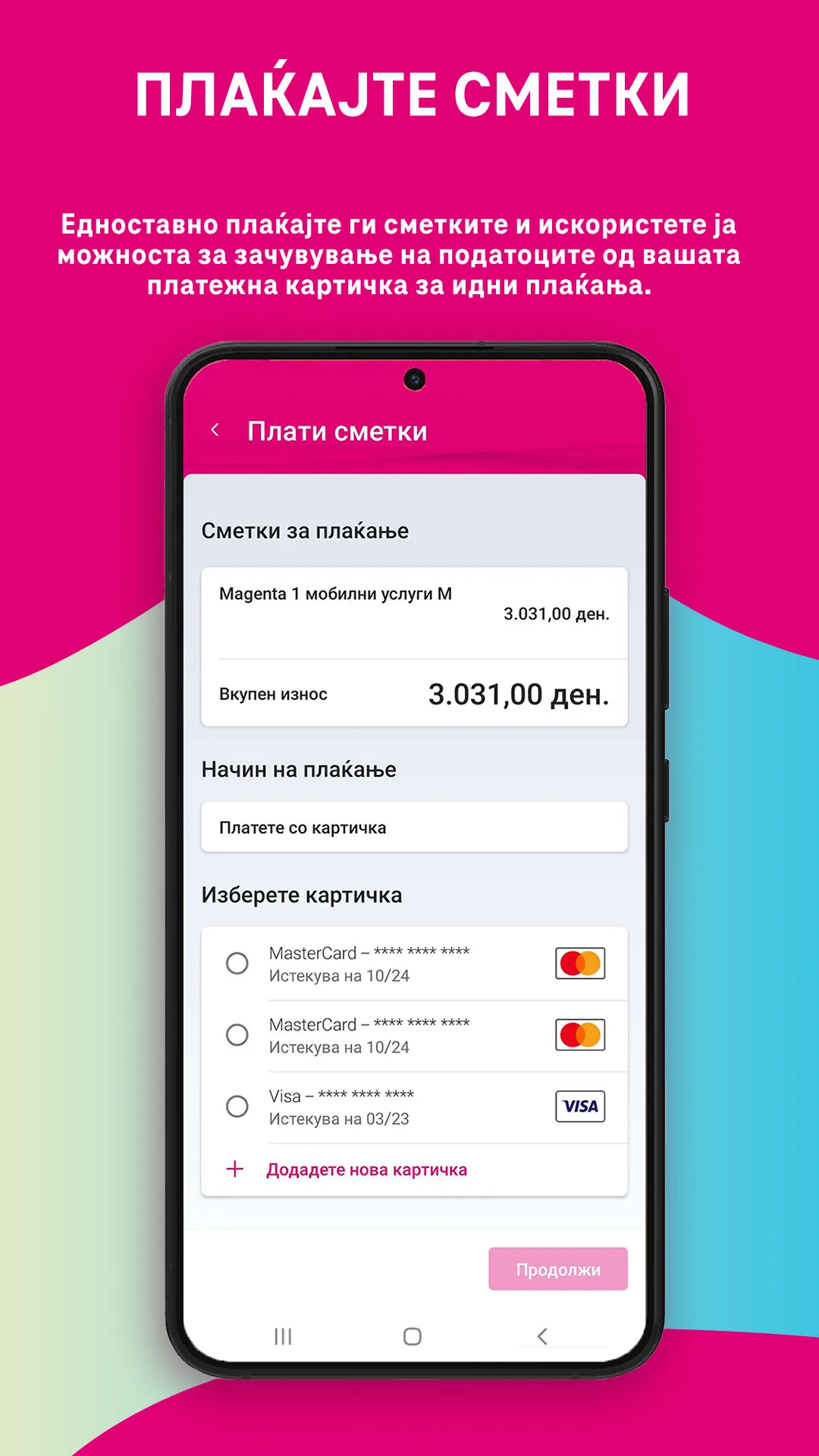 Telekom MK | Indus Appstore | Screenshot