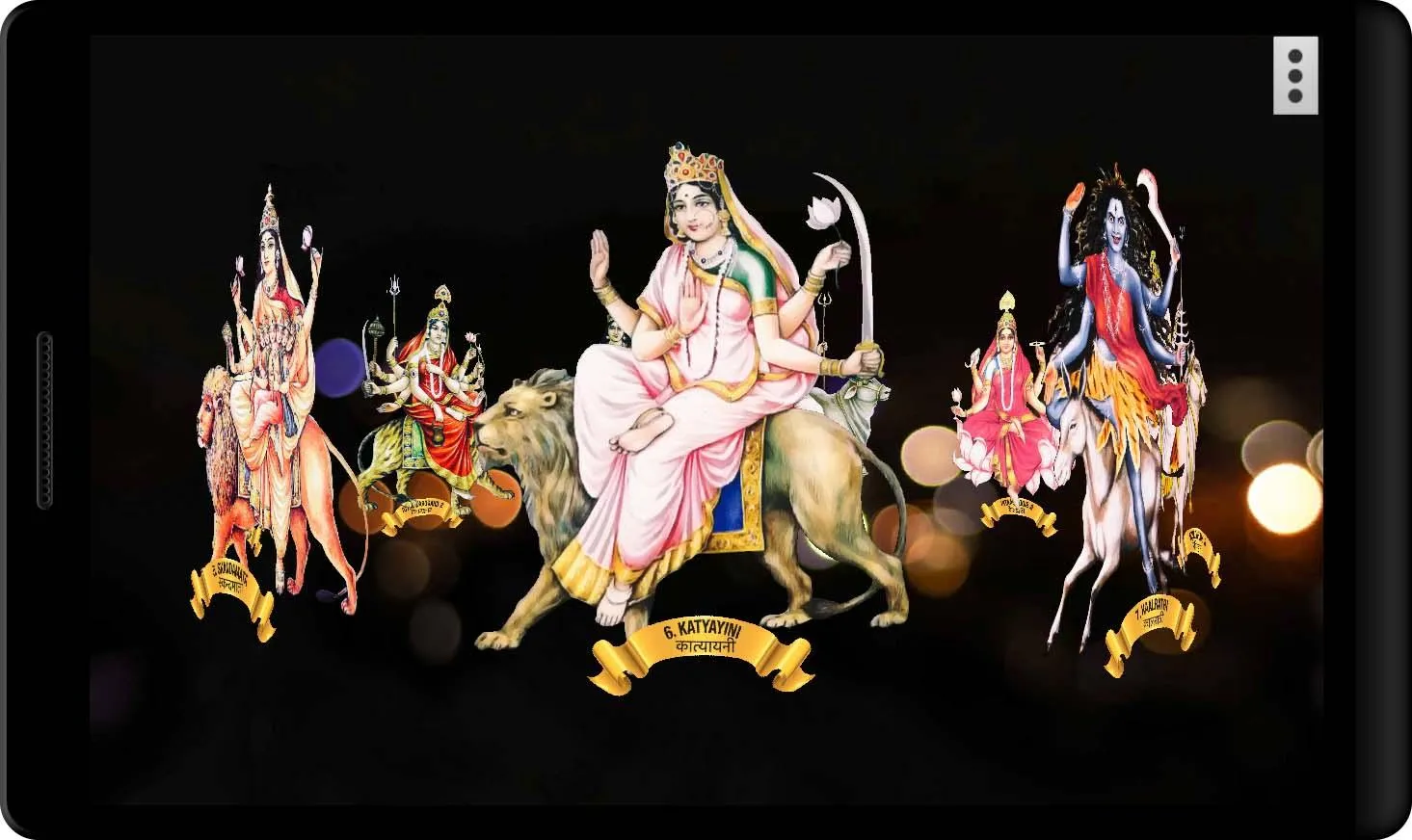 4D Nava Durga Live Wallpaper | Indus Appstore | Screenshot