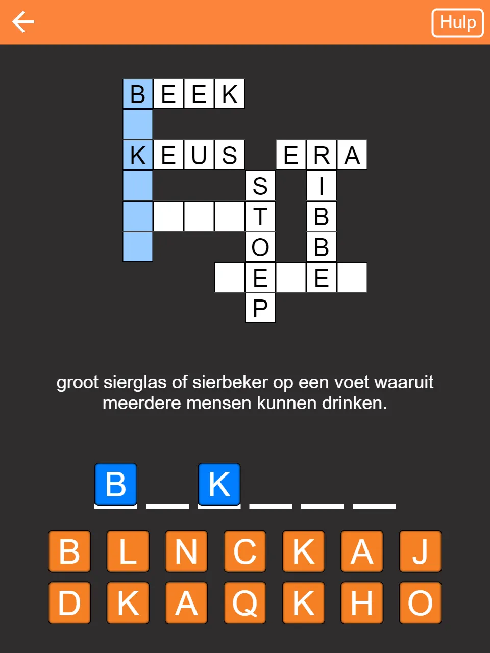 Kruiswoordpuzzel Nederlands | Indus Appstore | Screenshot