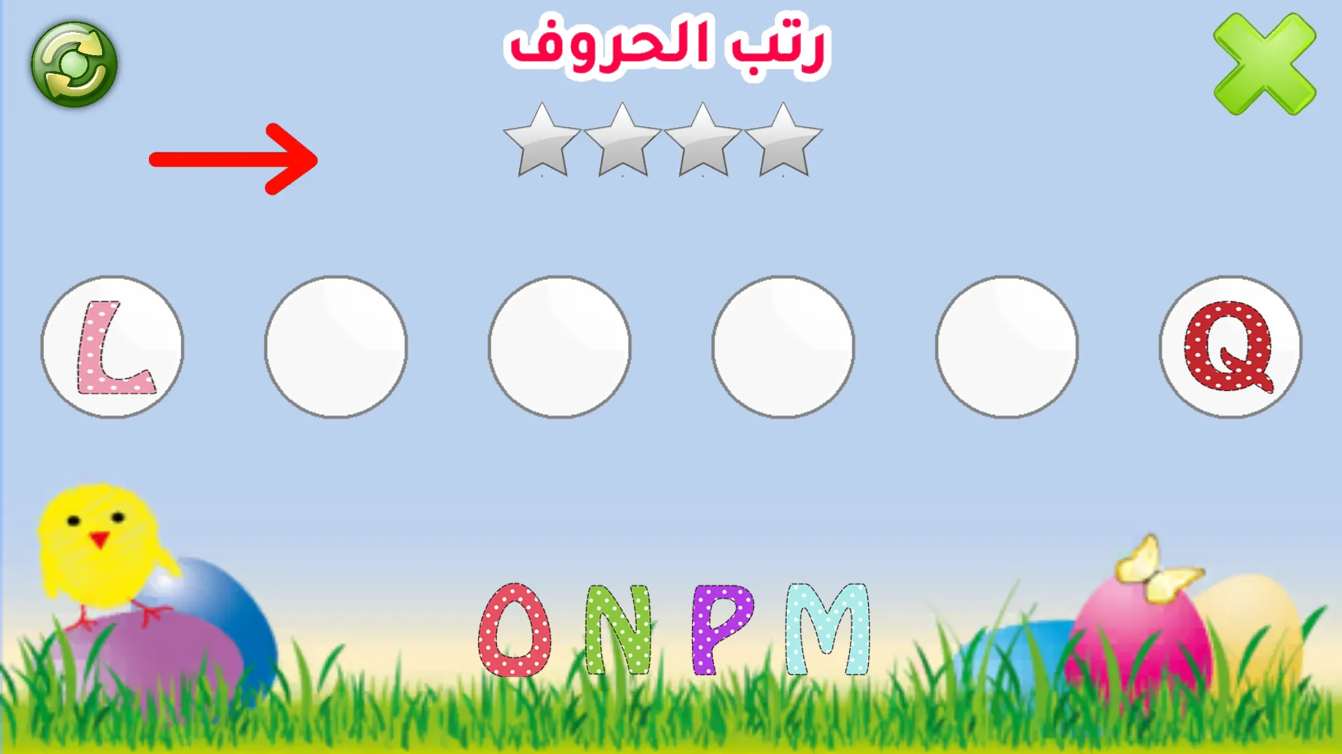 الحروف العربية والانجليزية | Indus Appstore | Screenshot