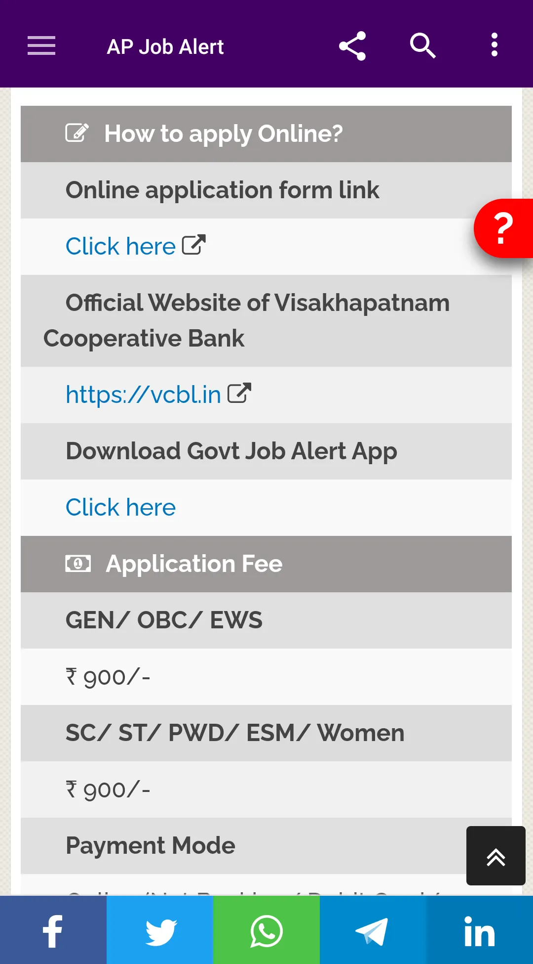 Andhra Pradesh Job Alert | Indus Appstore | Screenshot