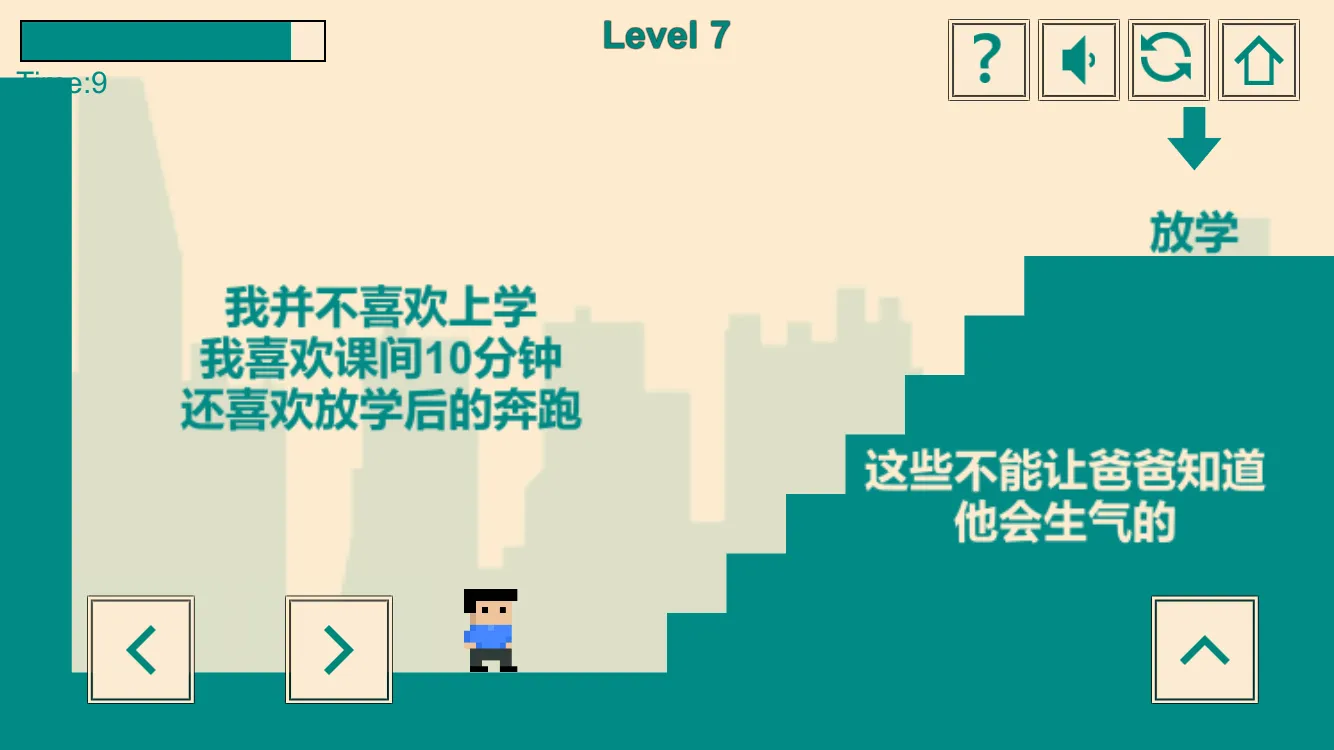 游戏人生:我的超级英雄 | Indus Appstore | Screenshot