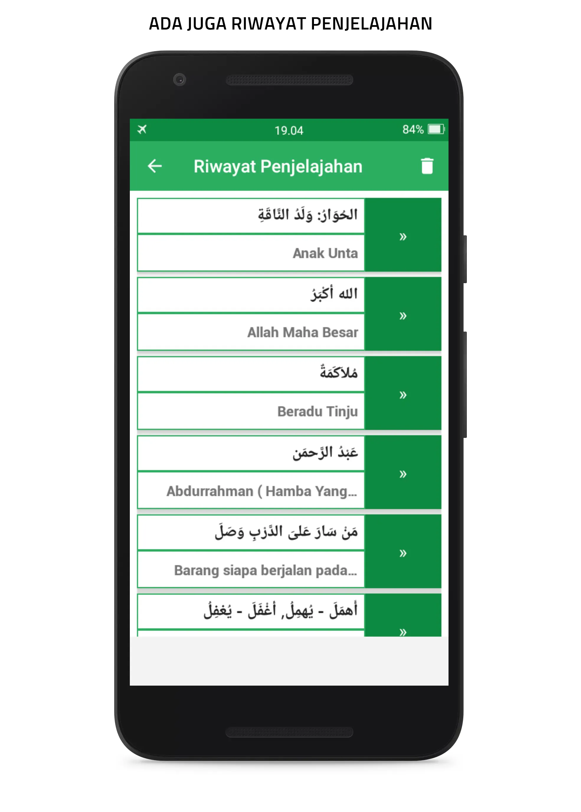 Kamus Arab Indonesia Offline | Indus Appstore | Screenshot