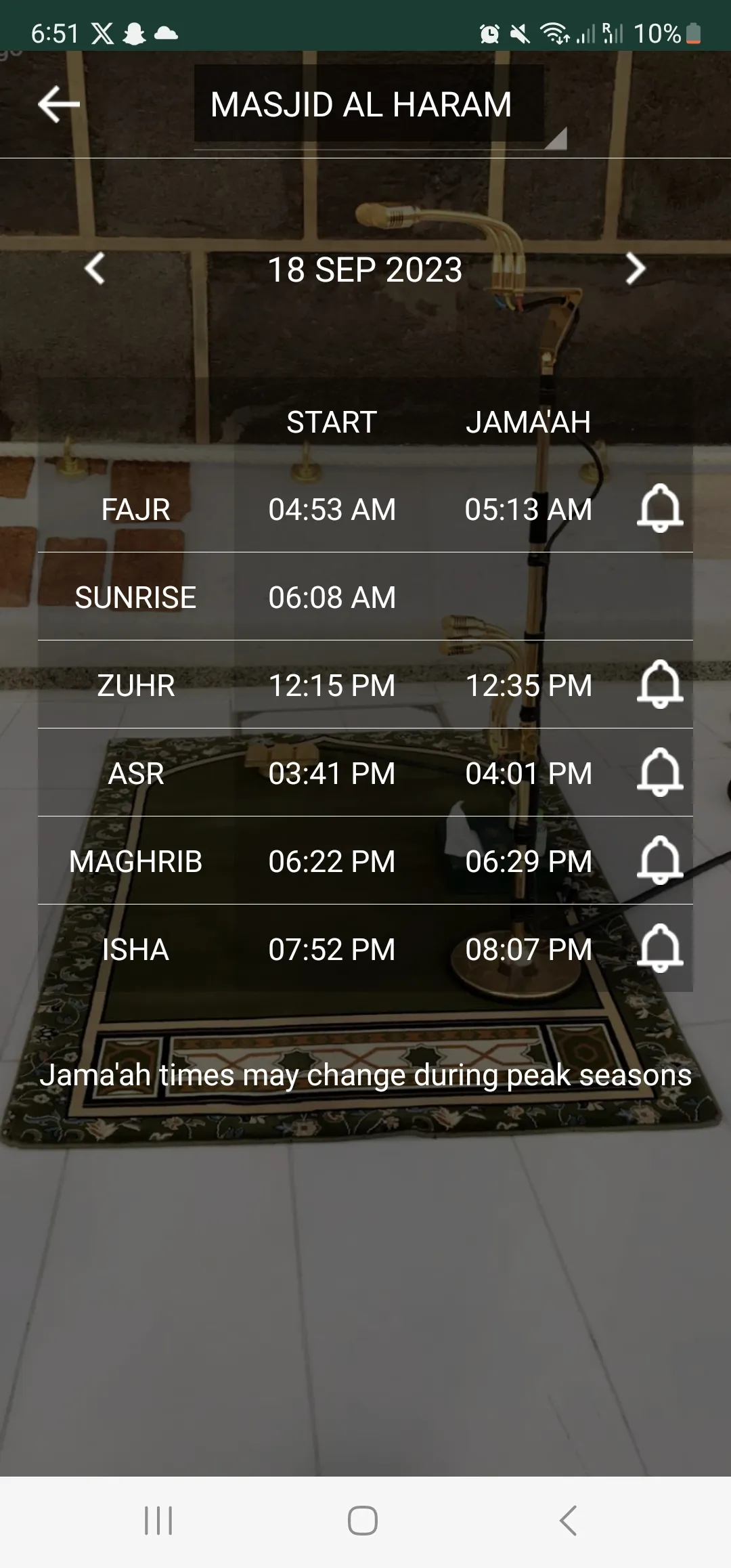 Haramain Recordings | Indus Appstore | Screenshot