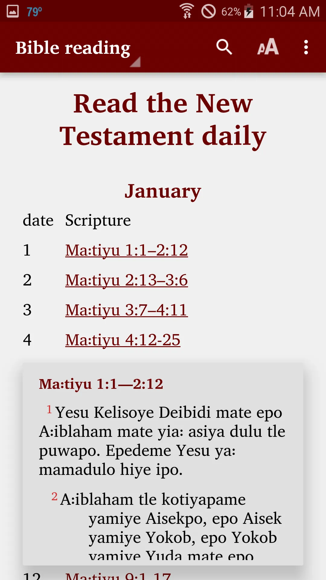 Kamula - Bible | Indus Appstore | Screenshot