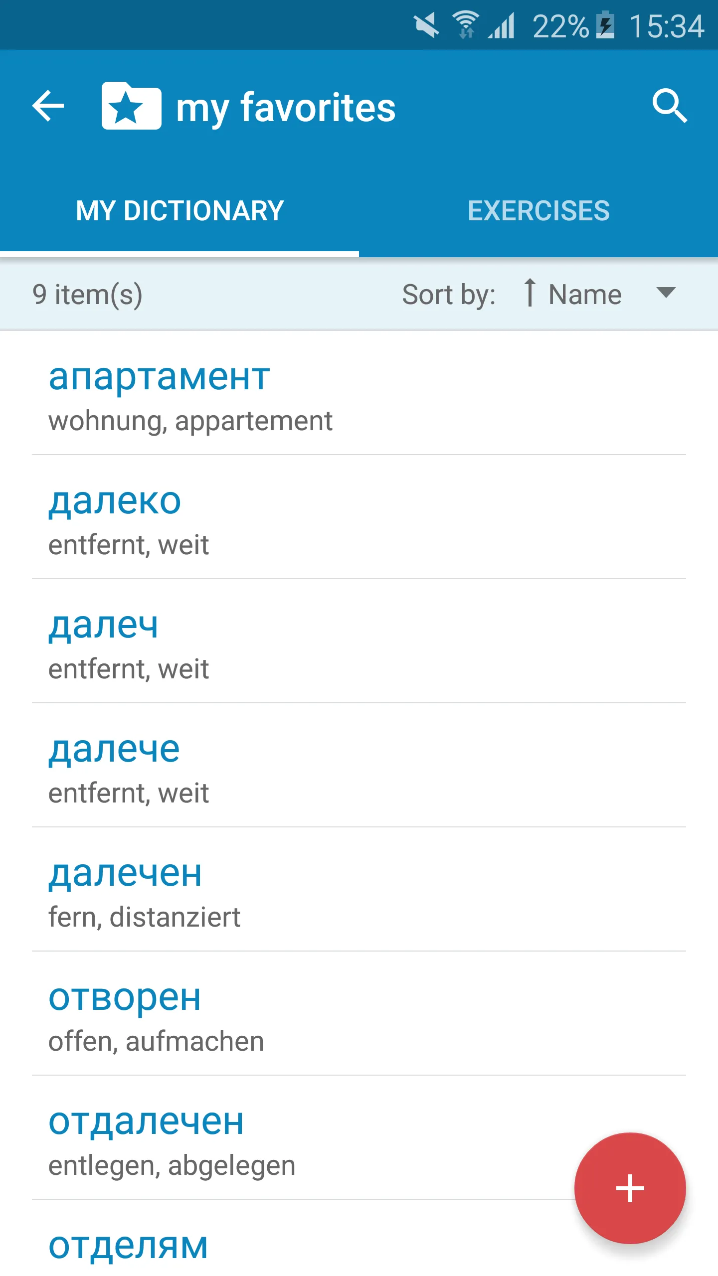 Bulgarian-German Dictionary | Indus Appstore | Screenshot