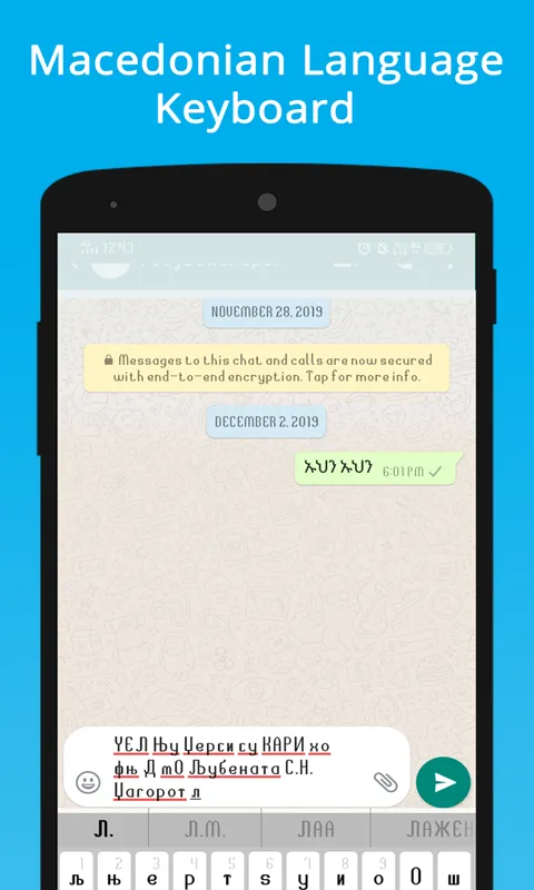 Macedonian Keyboard Translator | Indus Appstore | Screenshot