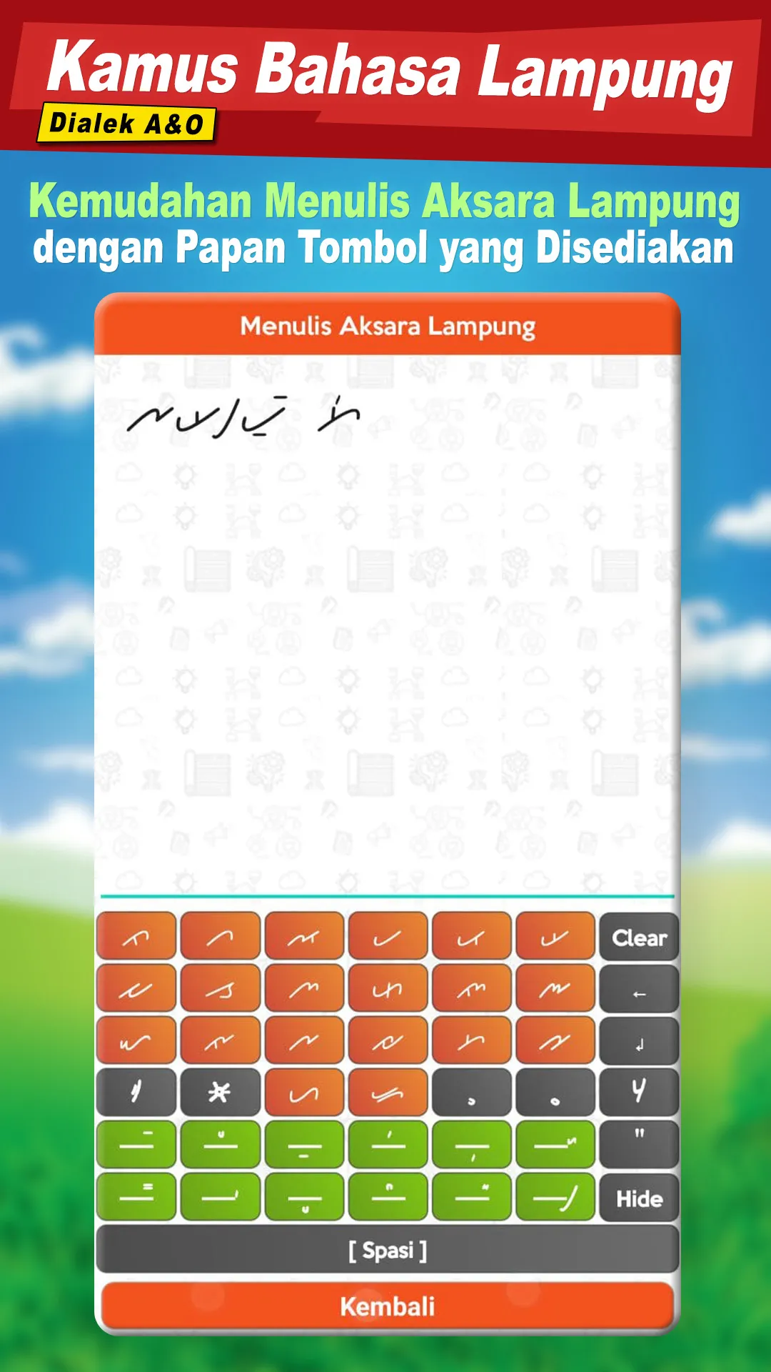 Kamus Bahasa Lampung | Indus Appstore | Screenshot