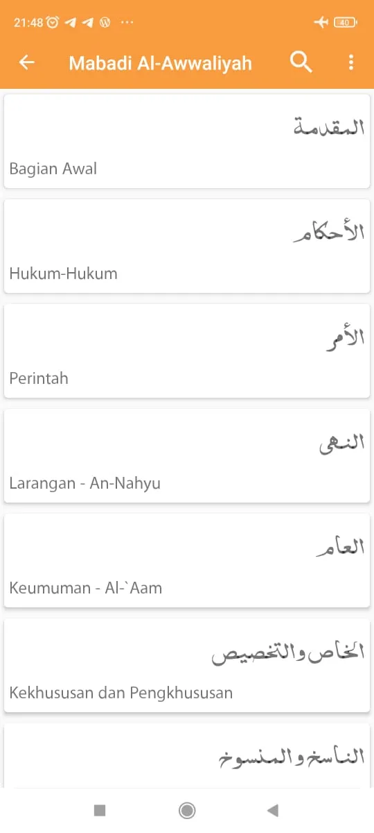 Mabadi Al-Awwaliyah Ushul Fiqh | Indus Appstore | Screenshot