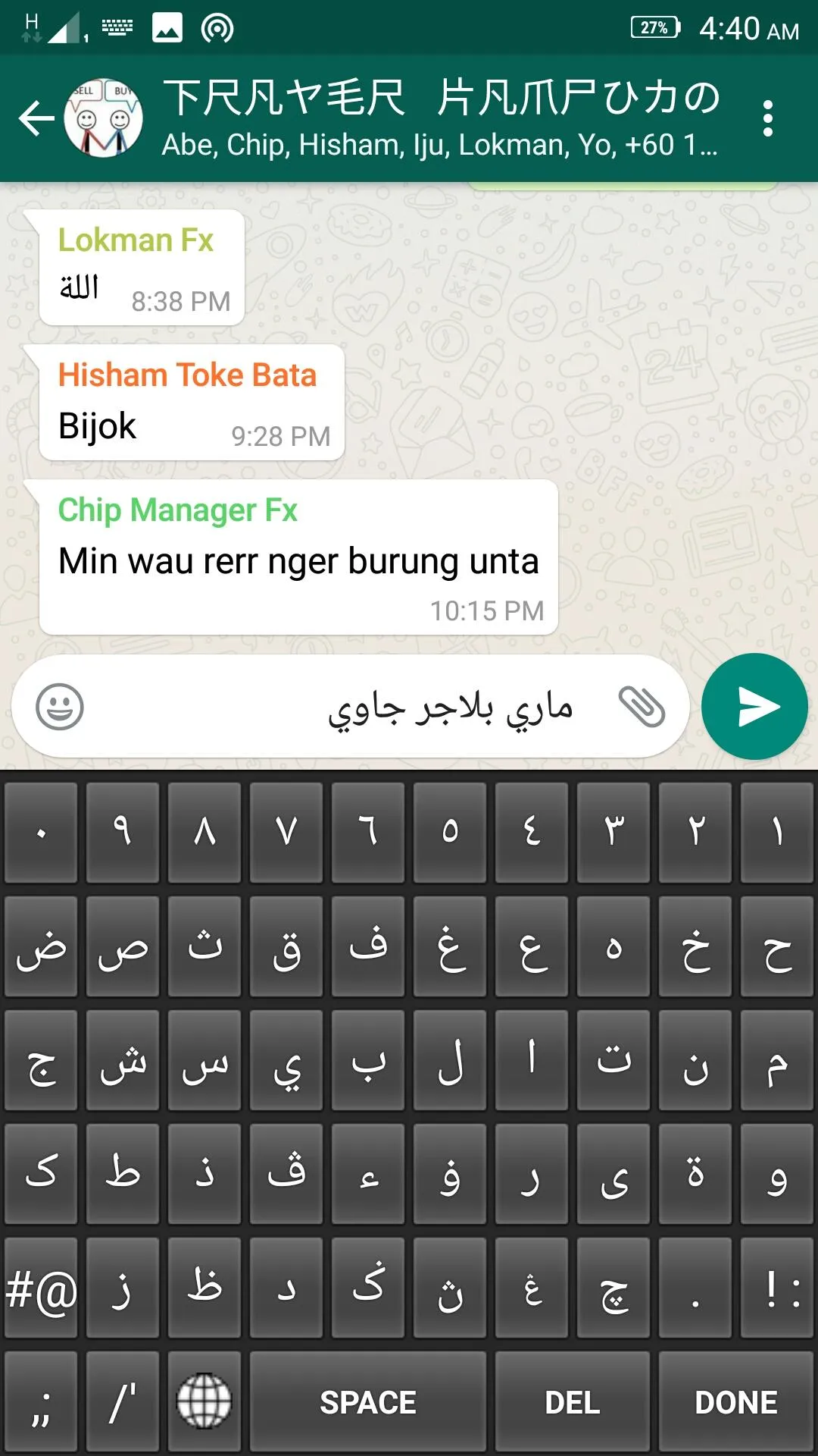 Jawi / Arabic Keyboard | Indus Appstore | Screenshot