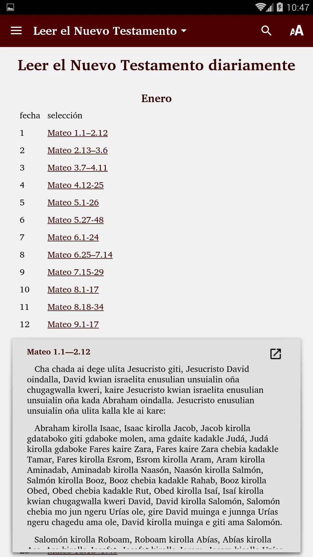 Buglere Bible | Indus Appstore | Screenshot