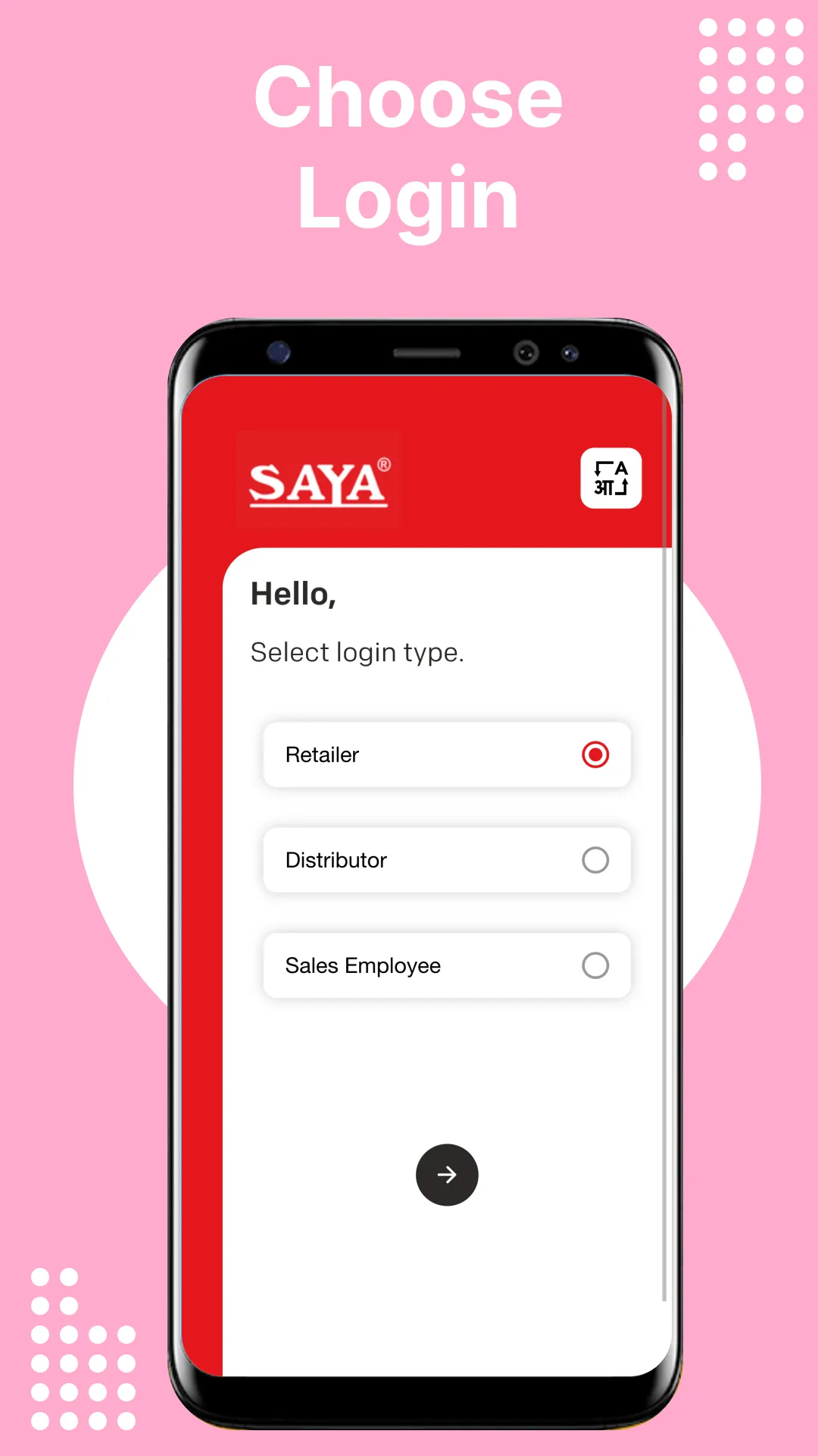 Saya | Indus Appstore | Screenshot