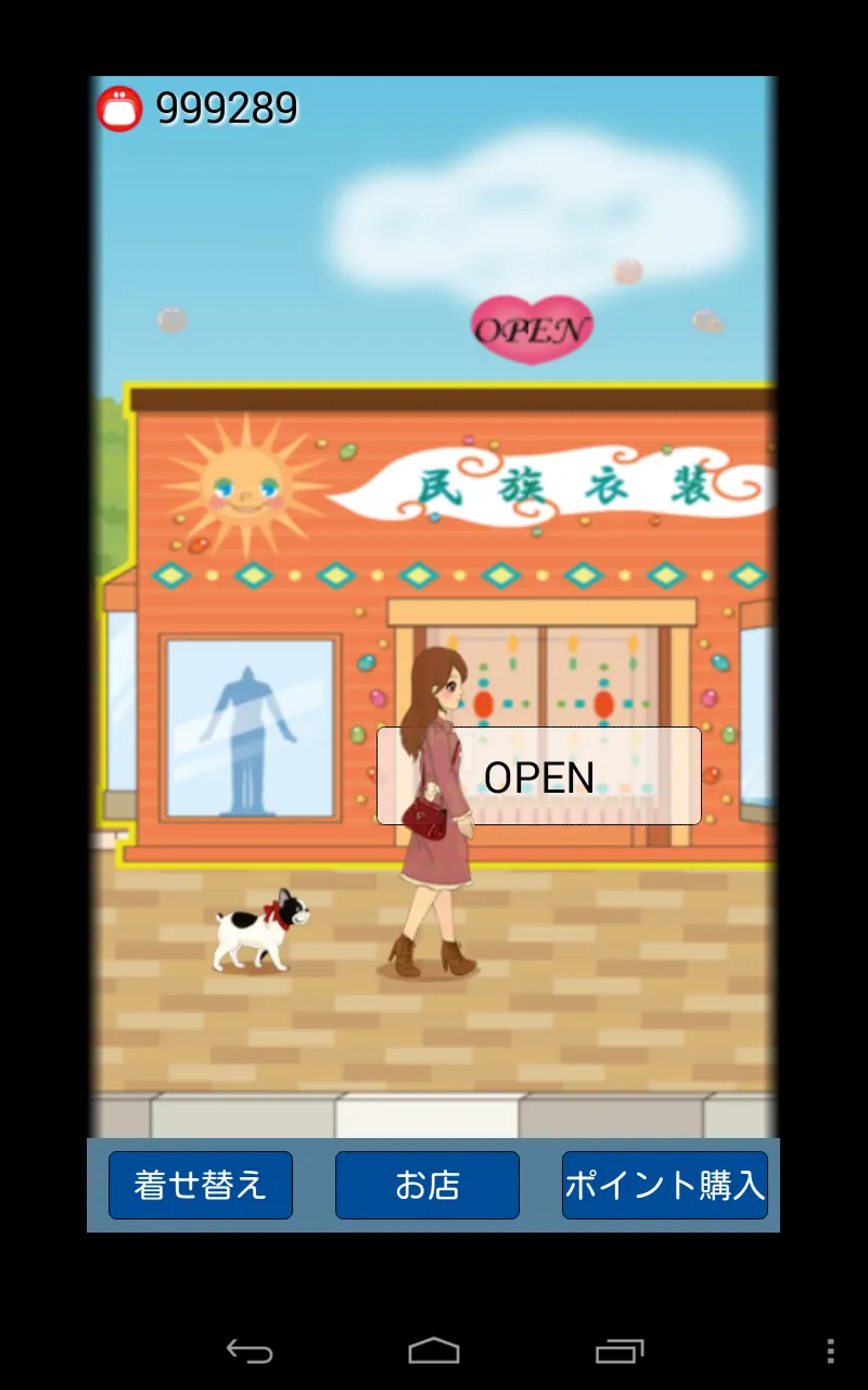 dress up CandyGirl II | Indus Appstore | Screenshot