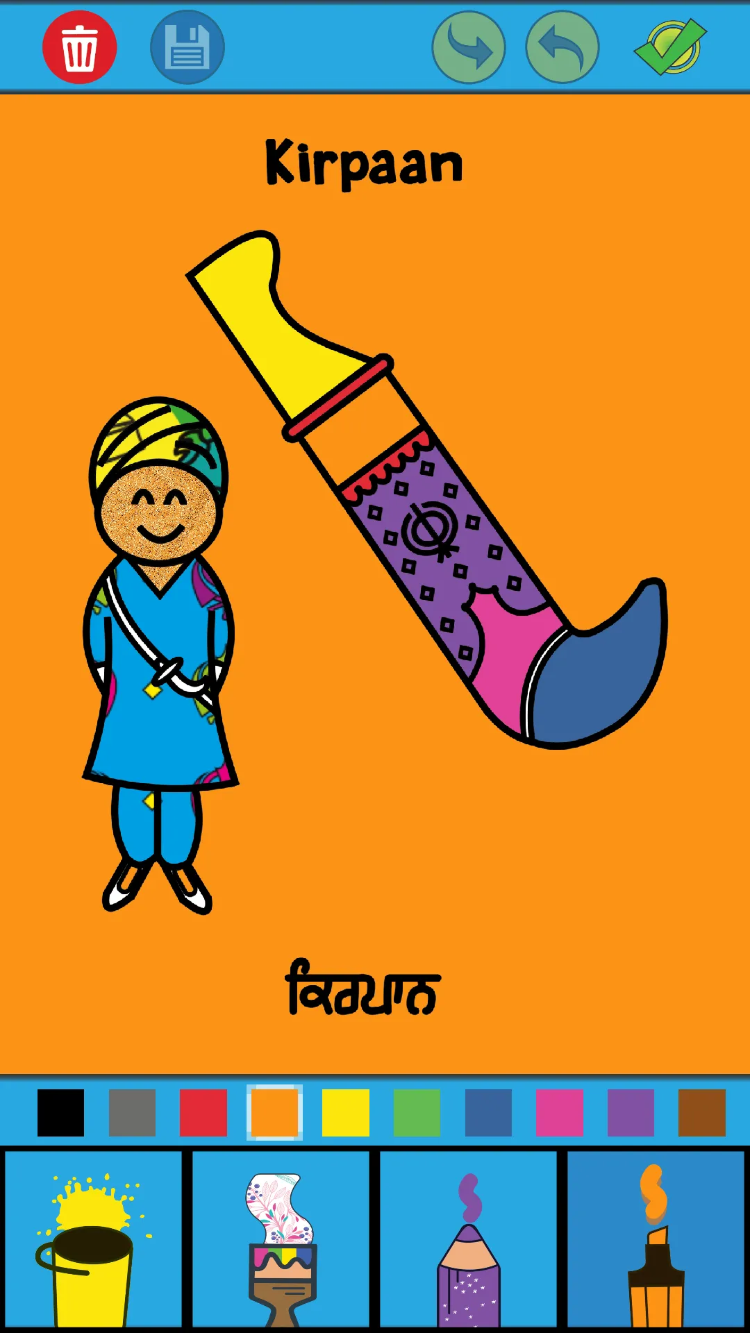 Sikh Colouring | Indus Appstore | Screenshot