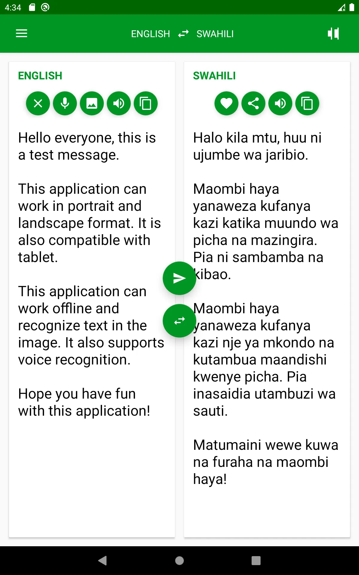 Swahili - English Translator | Indus Appstore | Screenshot