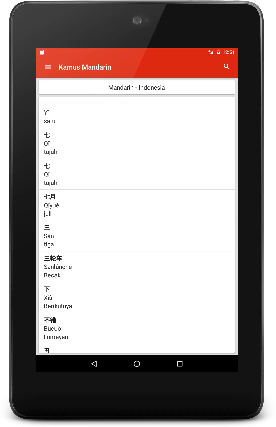 Kamus Bahasa Mandarin Offline | Indus Appstore | Screenshot