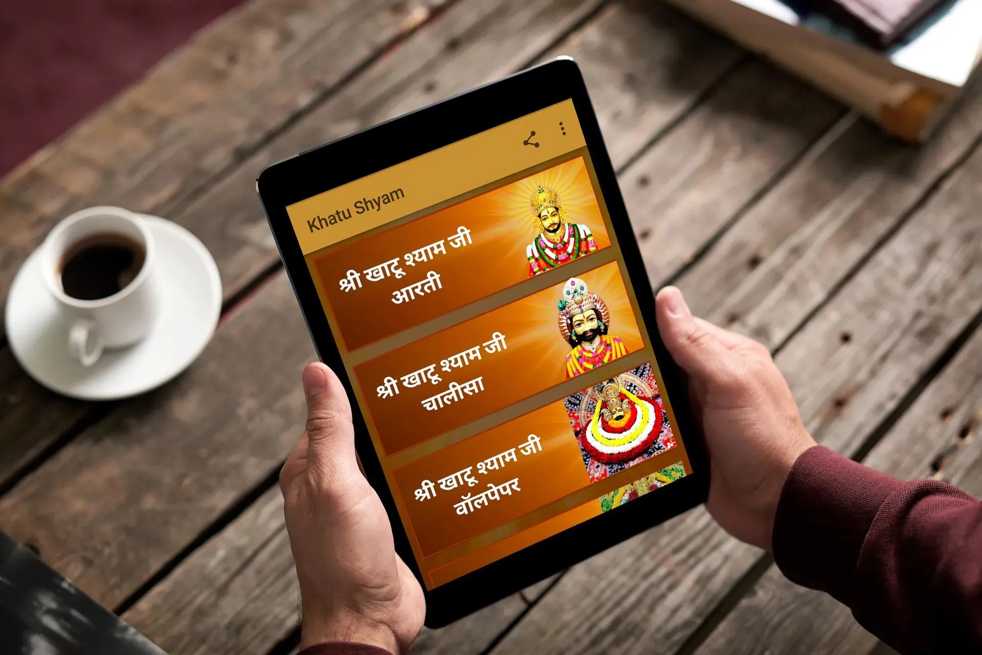 Khatu Shyam - Aarti Chalisa | Indus Appstore | Screenshot