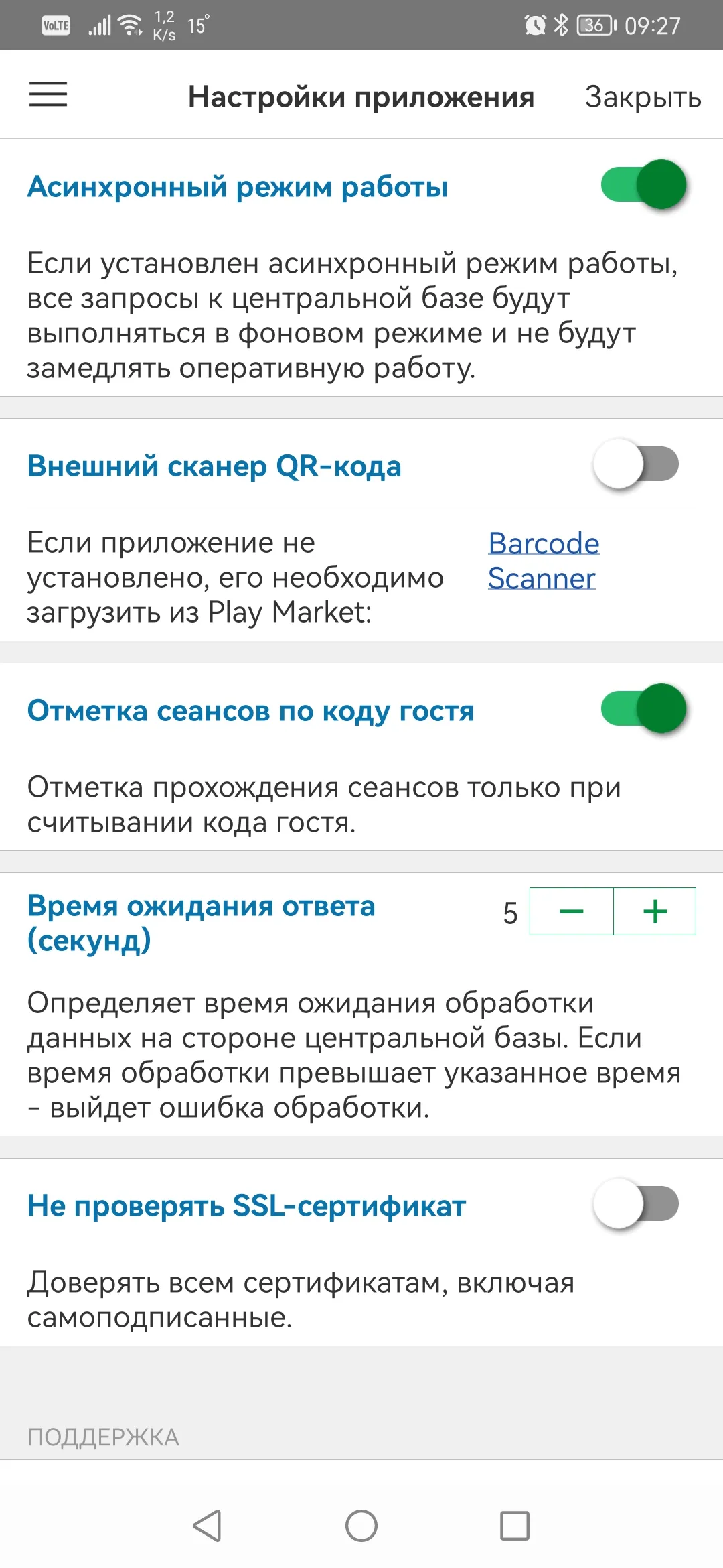 Кинт: Медсестра | Indus Appstore | Screenshot