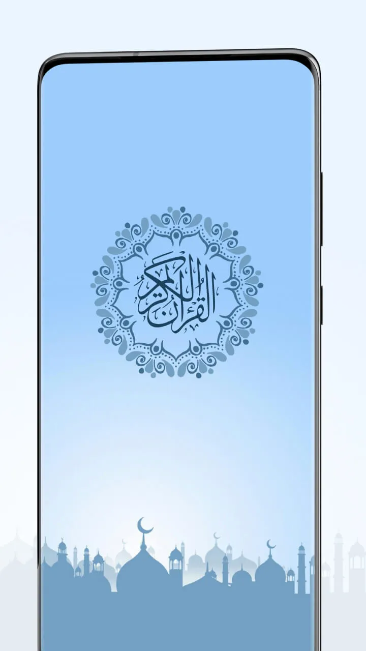 Quran With Multi Translations | Indus Appstore | Screenshot