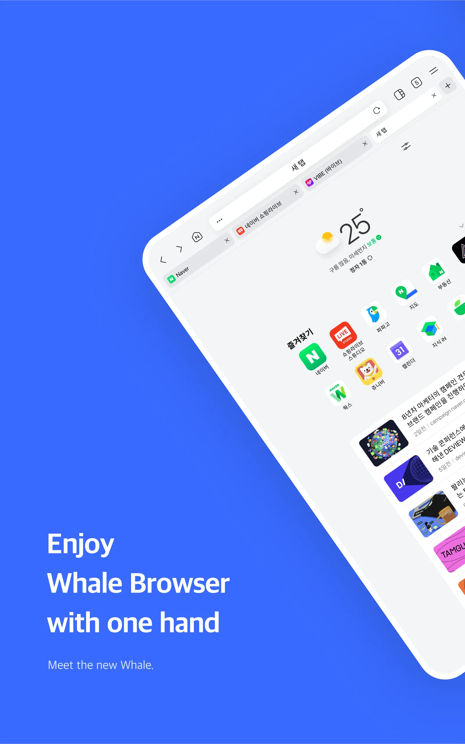 Naver Whale Browser | Indus Appstore | Screenshot