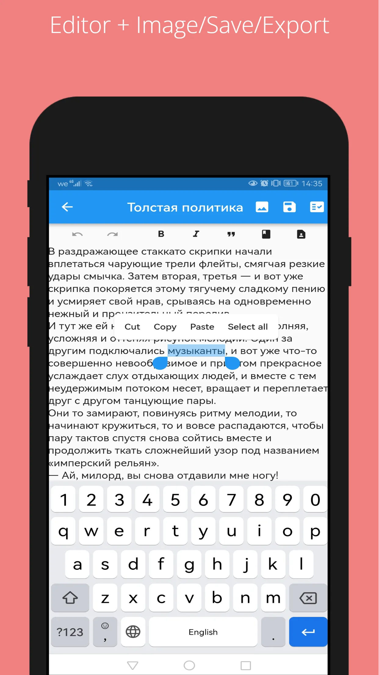 FB2 Editor | Indus Appstore | Screenshot