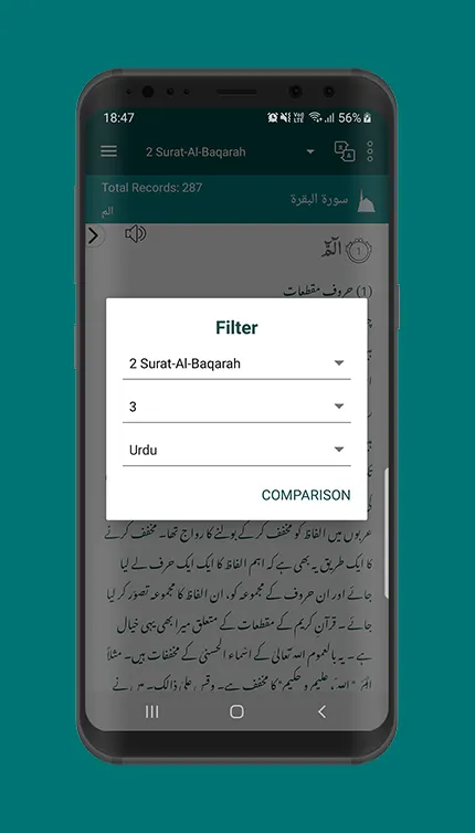 Quran with Lughat | Indus Appstore | Screenshot