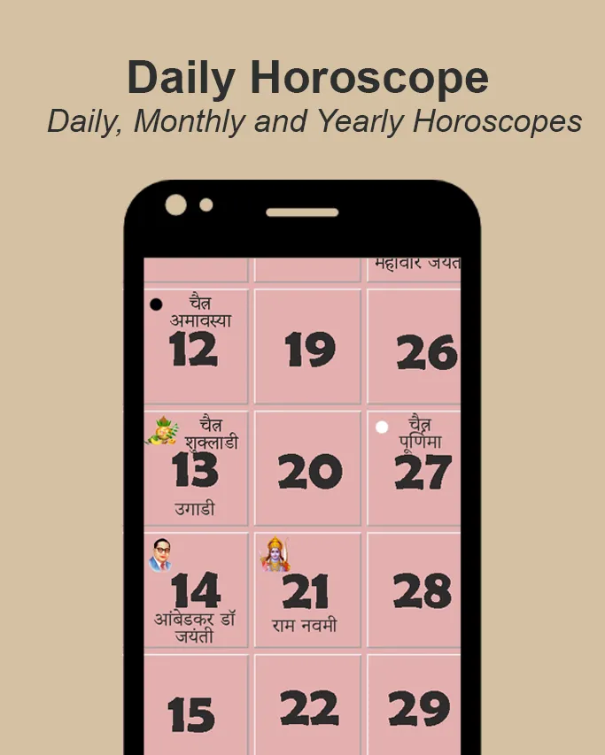 Marathi Calendar 2023 Mahala | Indus Appstore | Screenshot