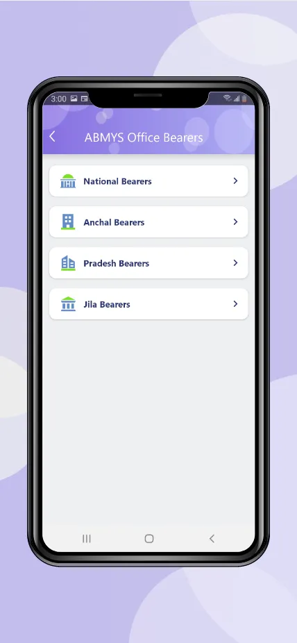 ABMYS Connect | Indus Appstore | Screenshot