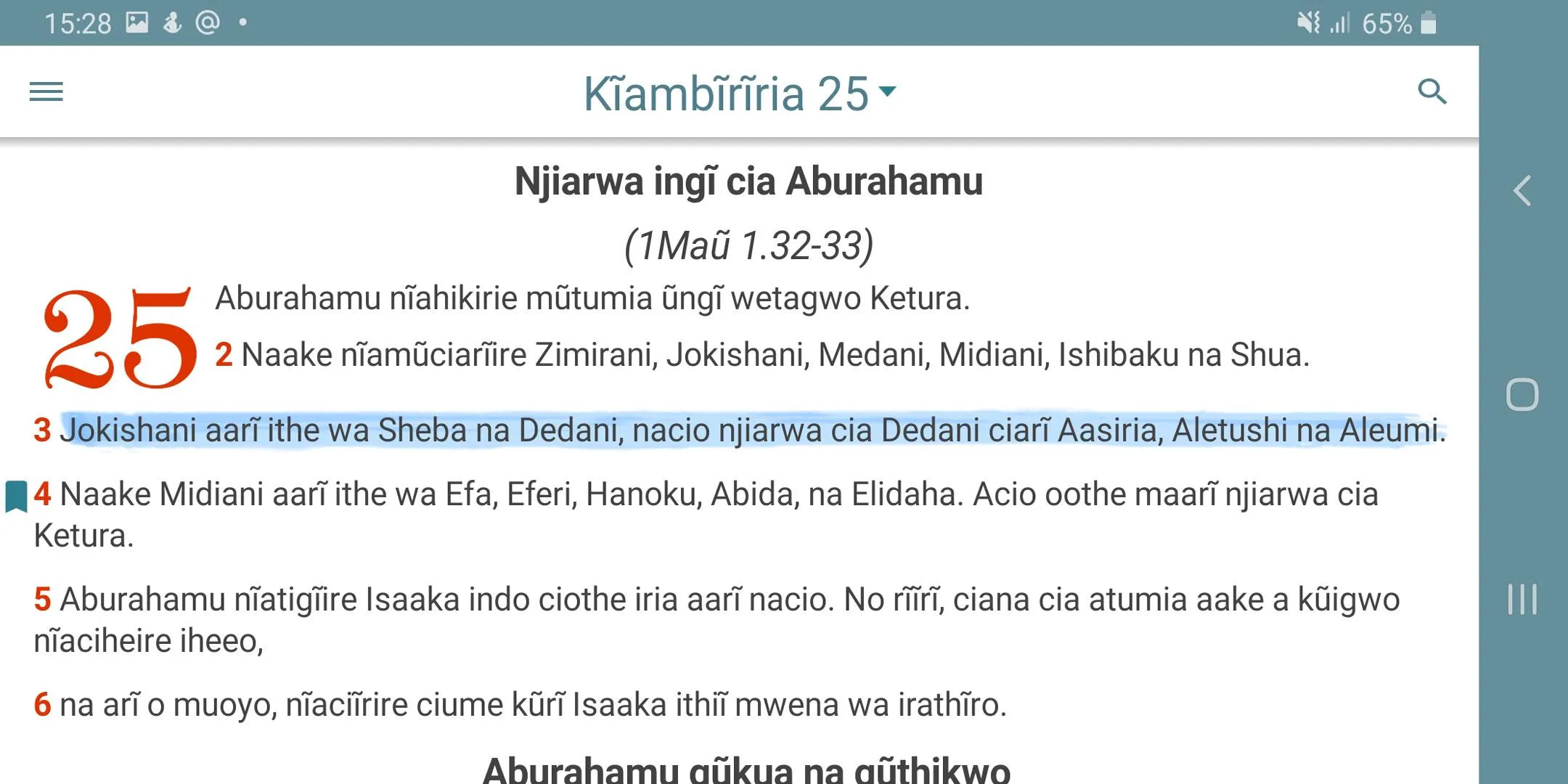 Kikuyu Bible (Kirikaniro) | Indus Appstore | Screenshot