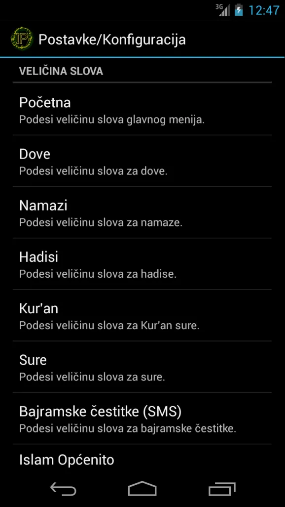 Islamski Priručnik | Indus Appstore | Screenshot