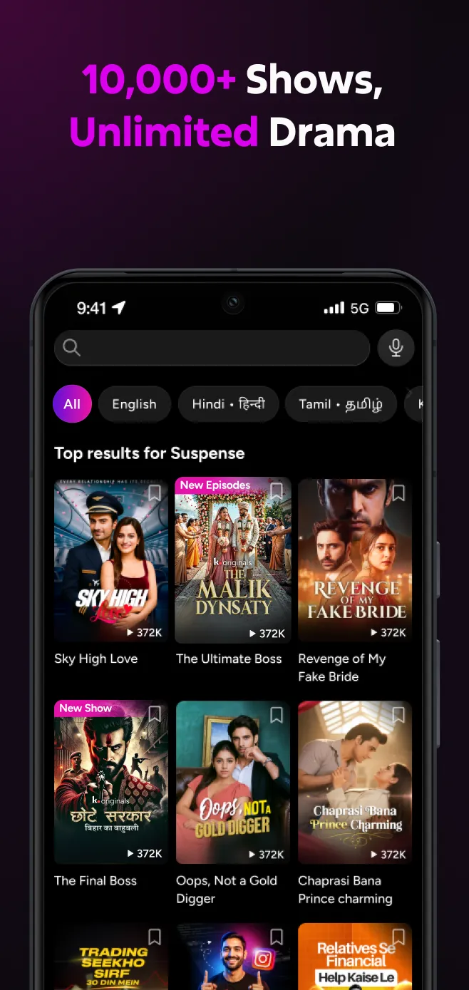 WowTV | Indus Appstore | Screenshot
