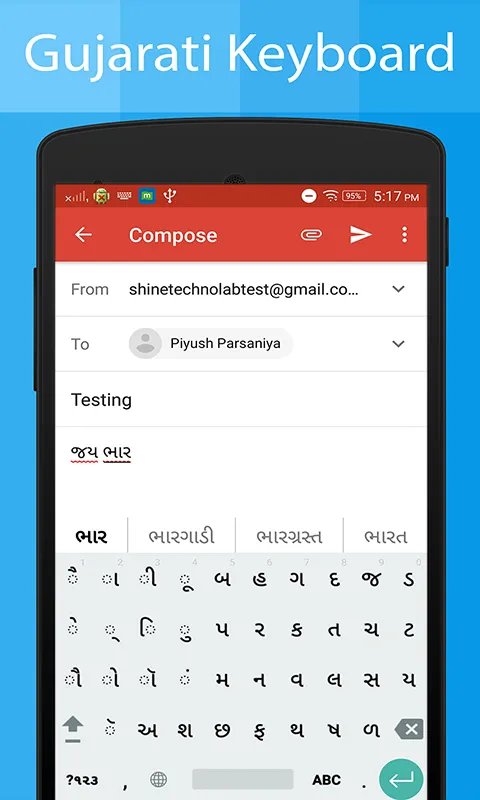 Gujarati Keyboard &Translator | Indus Appstore | Screenshot