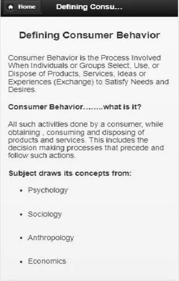 Introduction of Consumer Behav | Indus Appstore | Screenshot