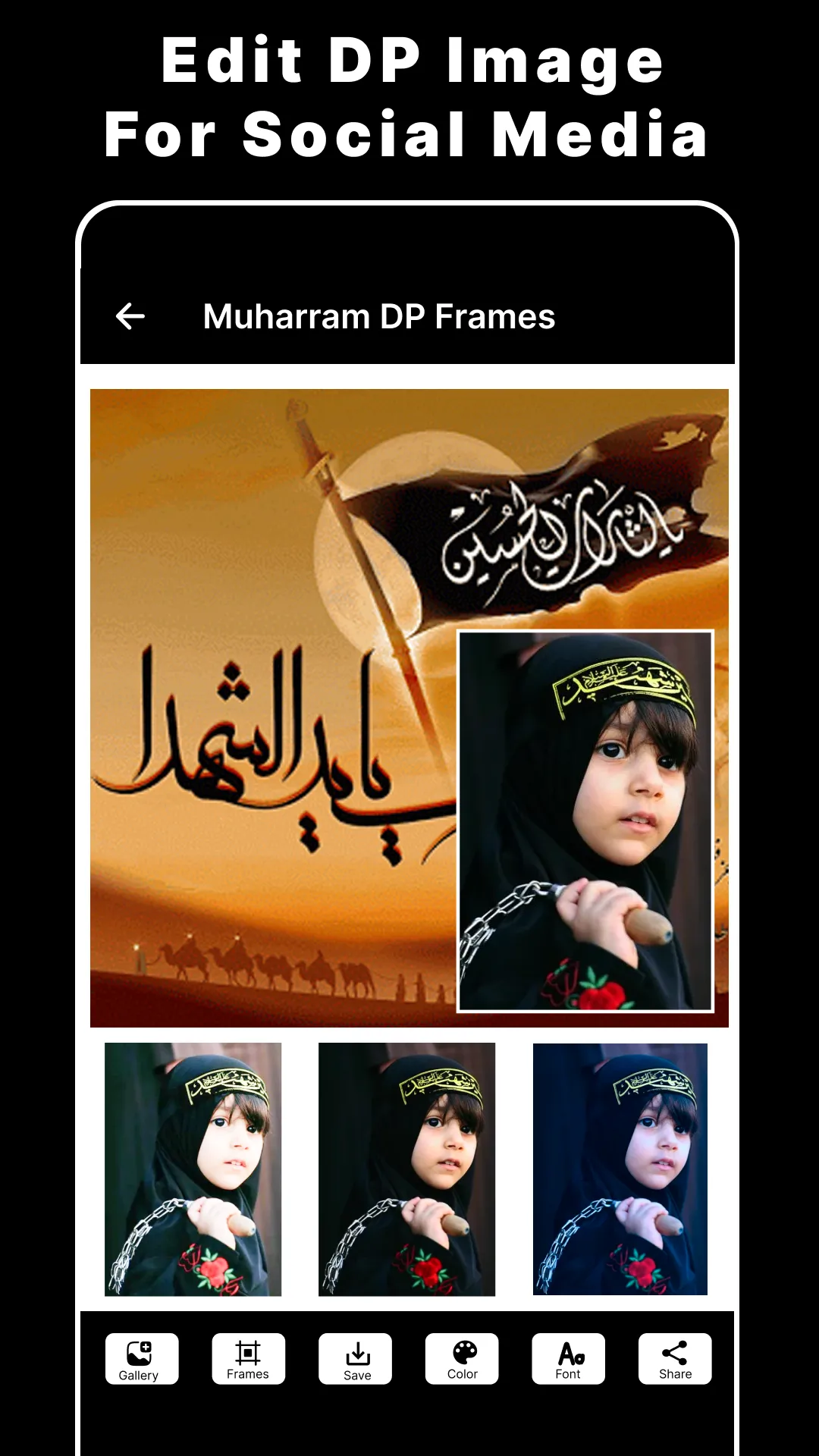 Muharram Name DP Maker | Indus Appstore | Screenshot