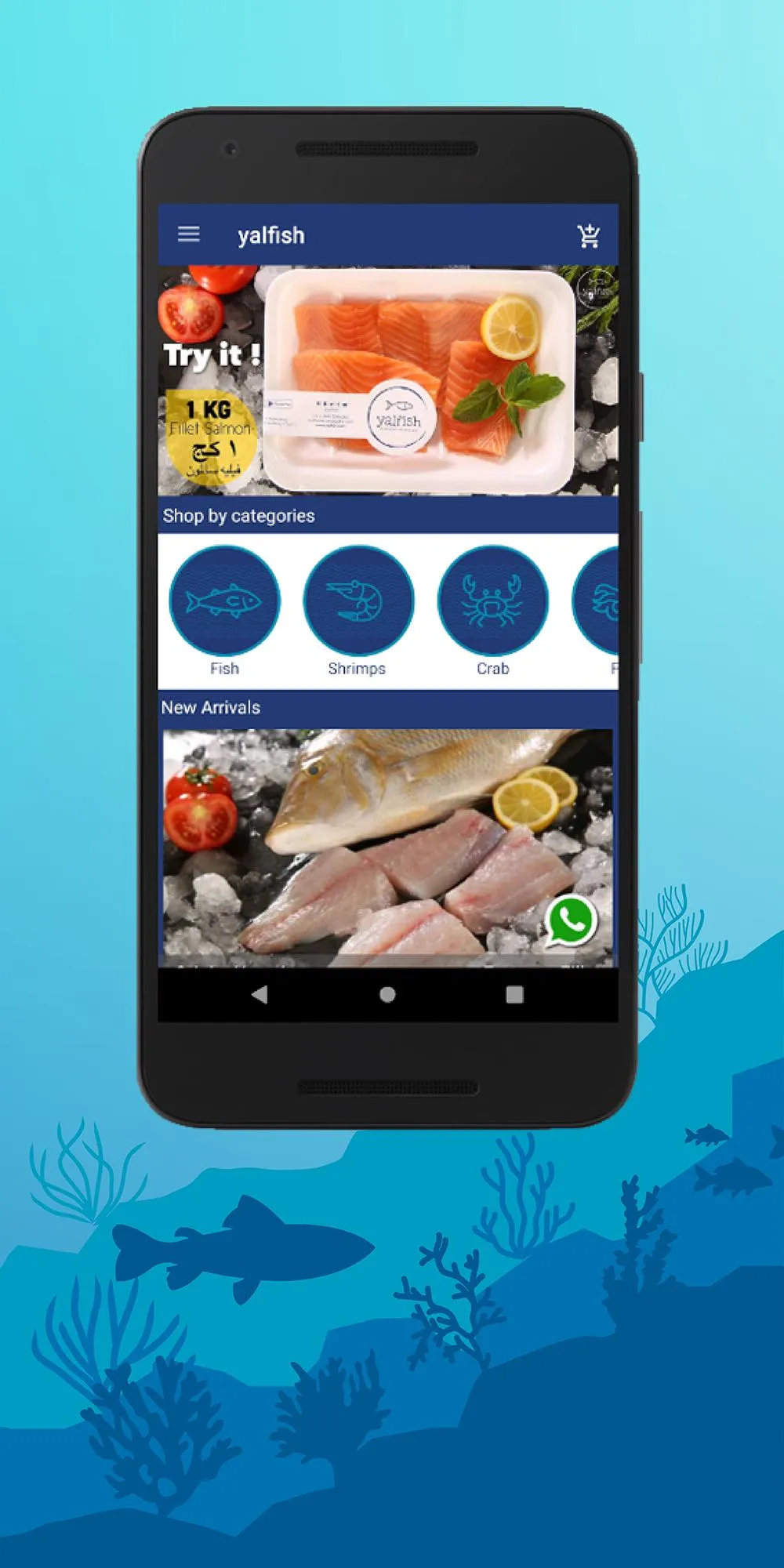 yalfish | Indus Appstore | Screenshot