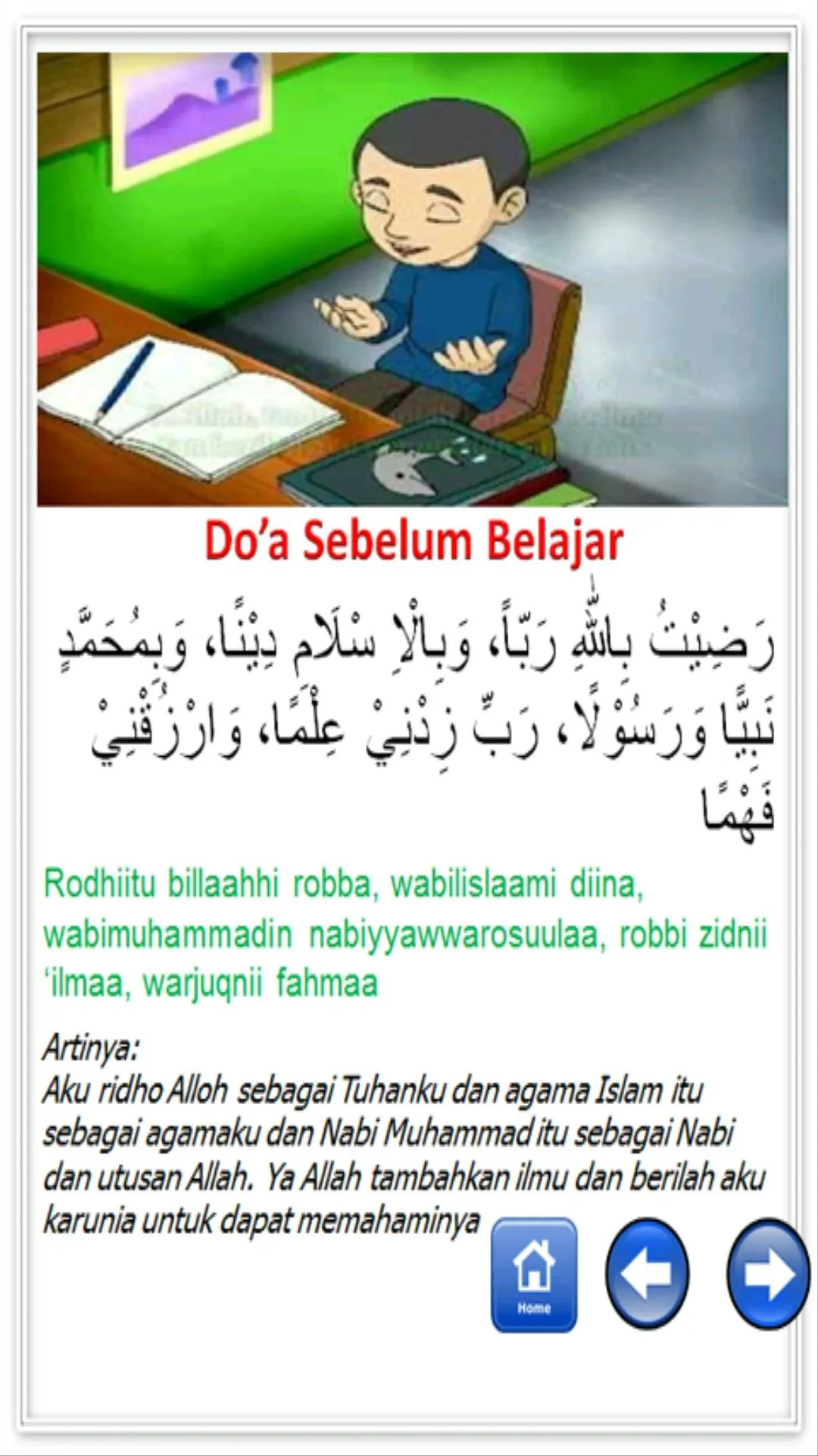 Belajar Sholat dan Doa | Indus Appstore | Screenshot