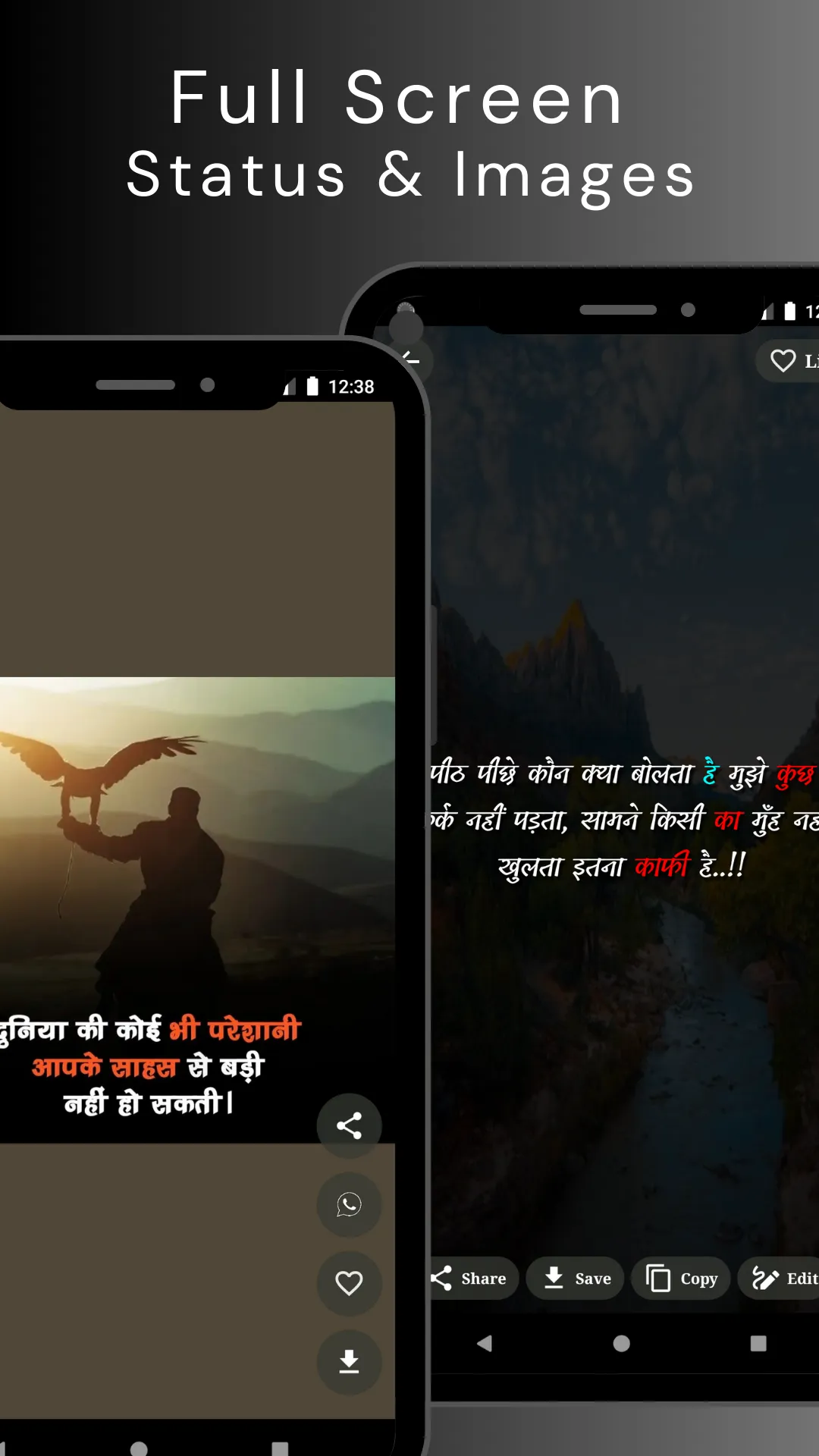 Attitude Status Hindi Shayari | Indus Appstore | Screenshot