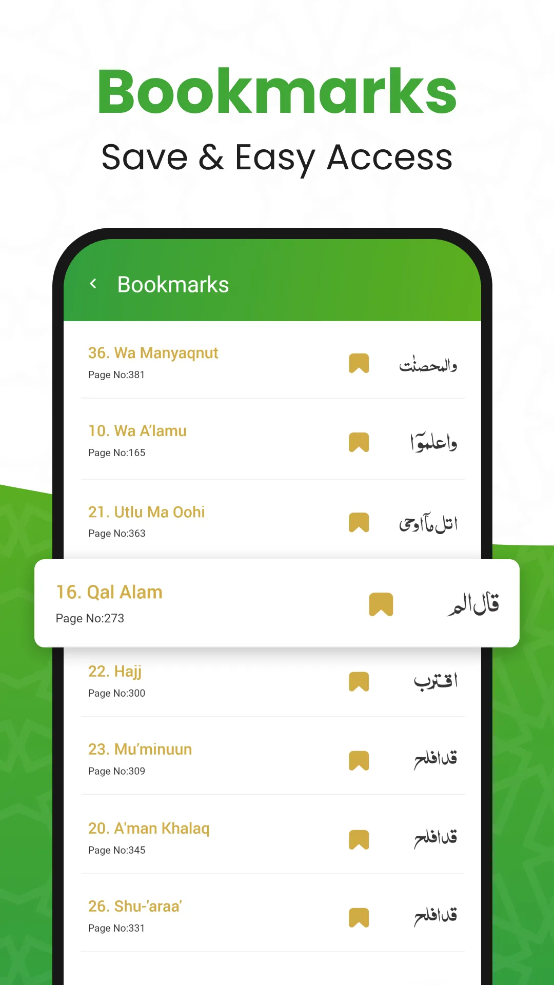 Al QURAN - القرآن الكريم | Indus Appstore | Screenshot