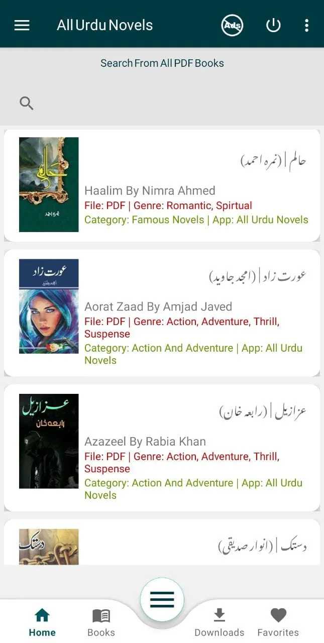 All Novels | Indus Appstore | Screenshot