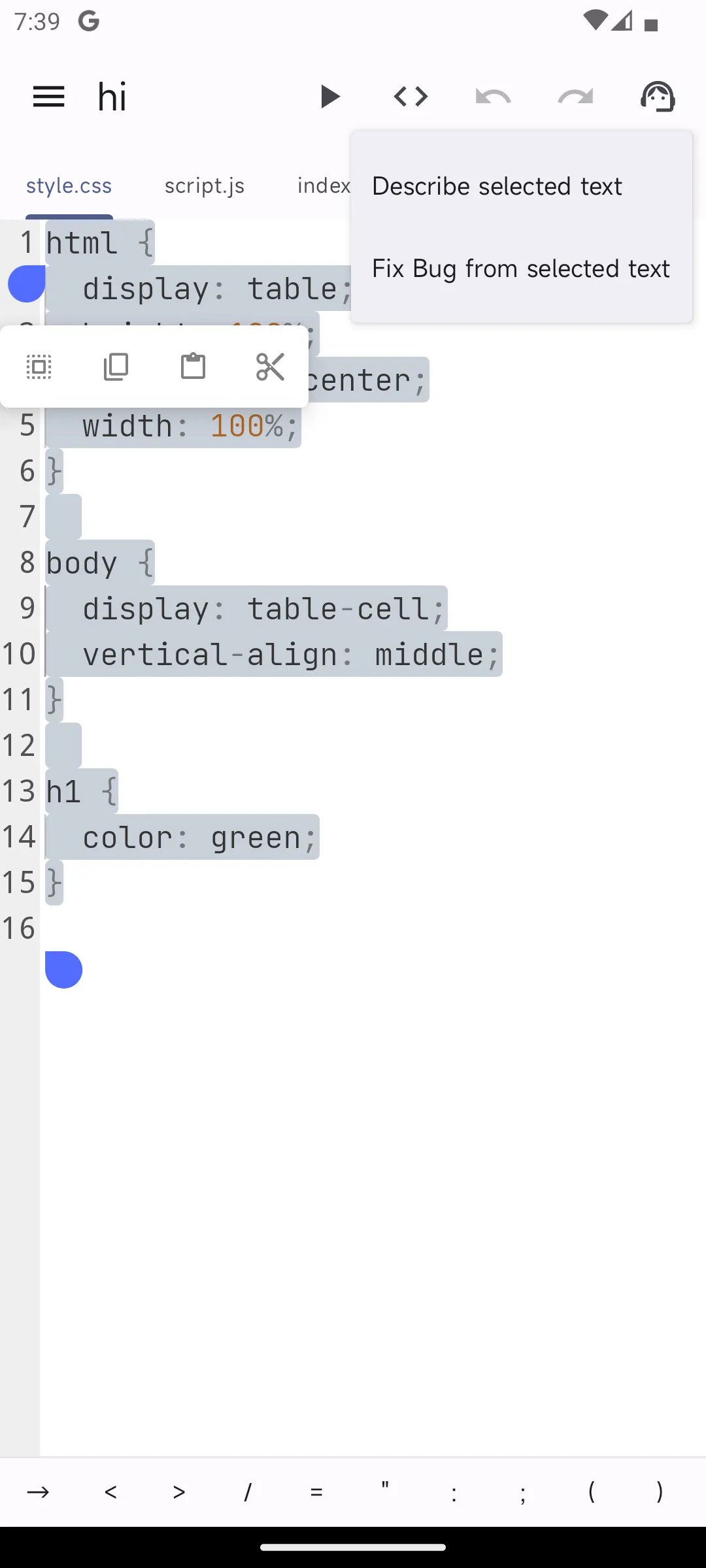 SmartIDE: Code Editor+Compiler | Indus Appstore | Screenshot