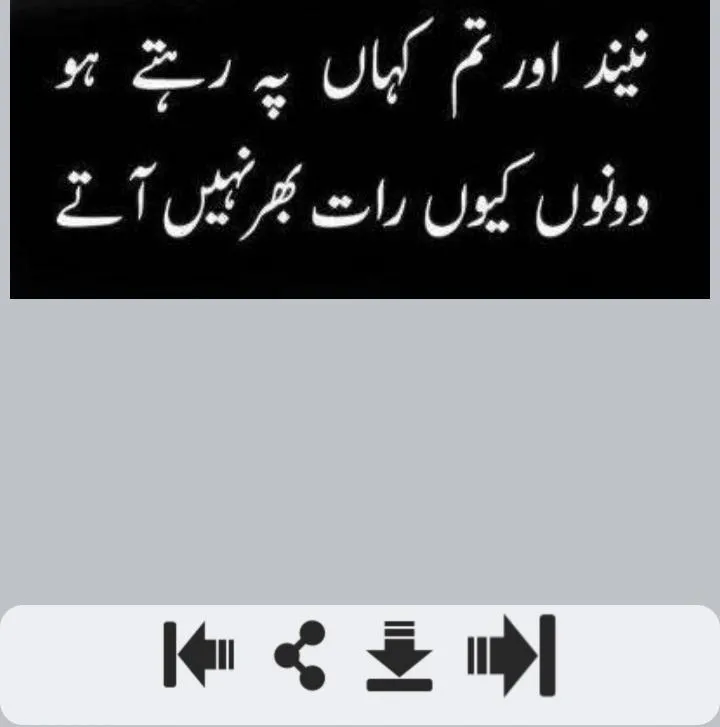 Yaadein Shayari | Indus Appstore | Screenshot