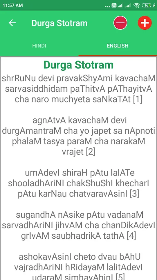 Durga Stotram | Indus Appstore | Screenshot