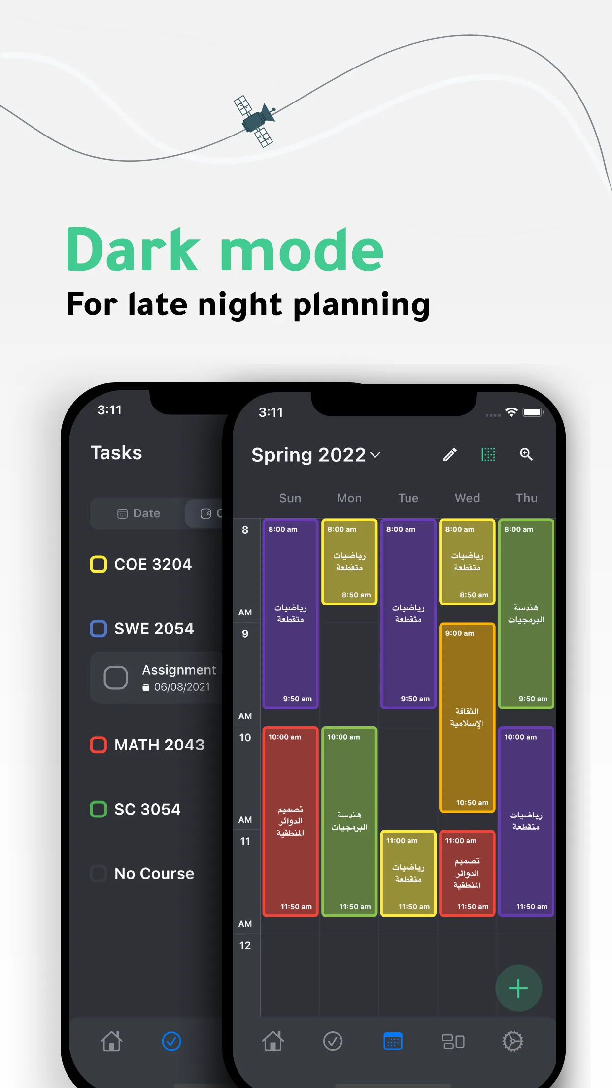 Khotta - School Planner | Indus Appstore | Screenshot