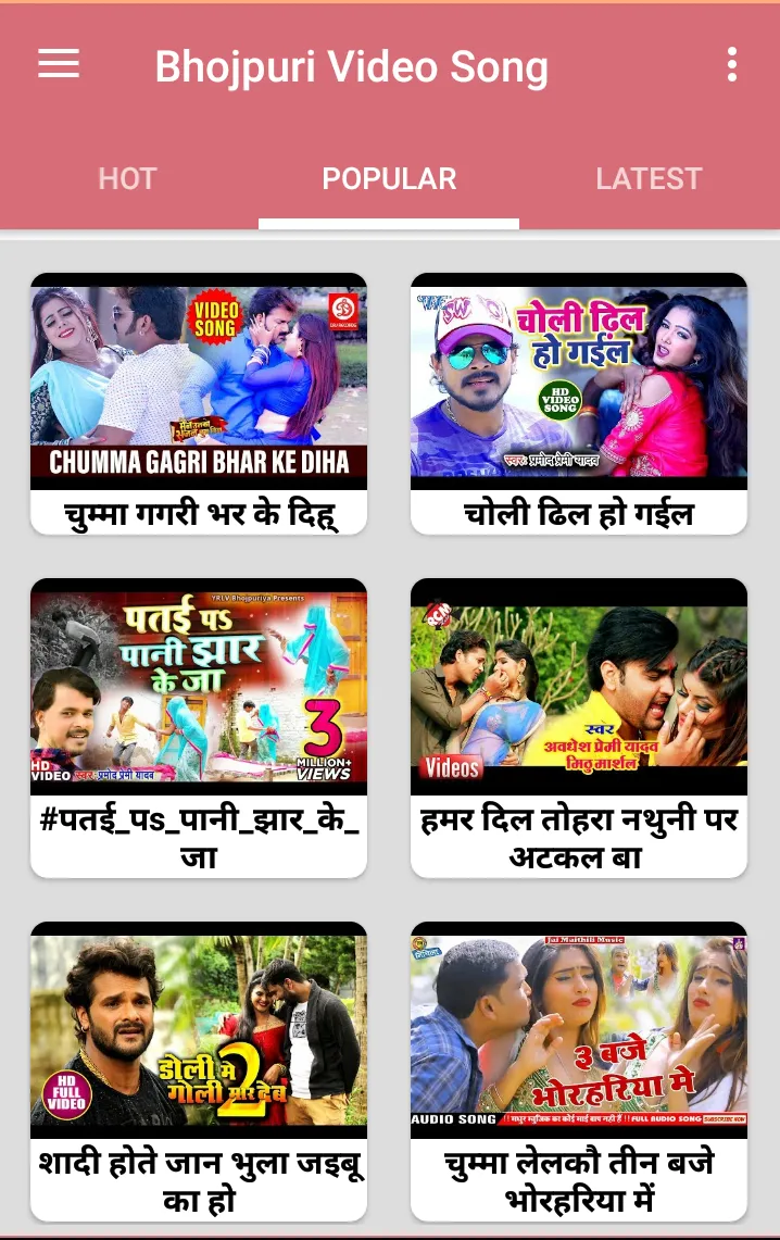 Bhojpuri Songs - भोजपुरी गाना | Indus Appstore | Screenshot