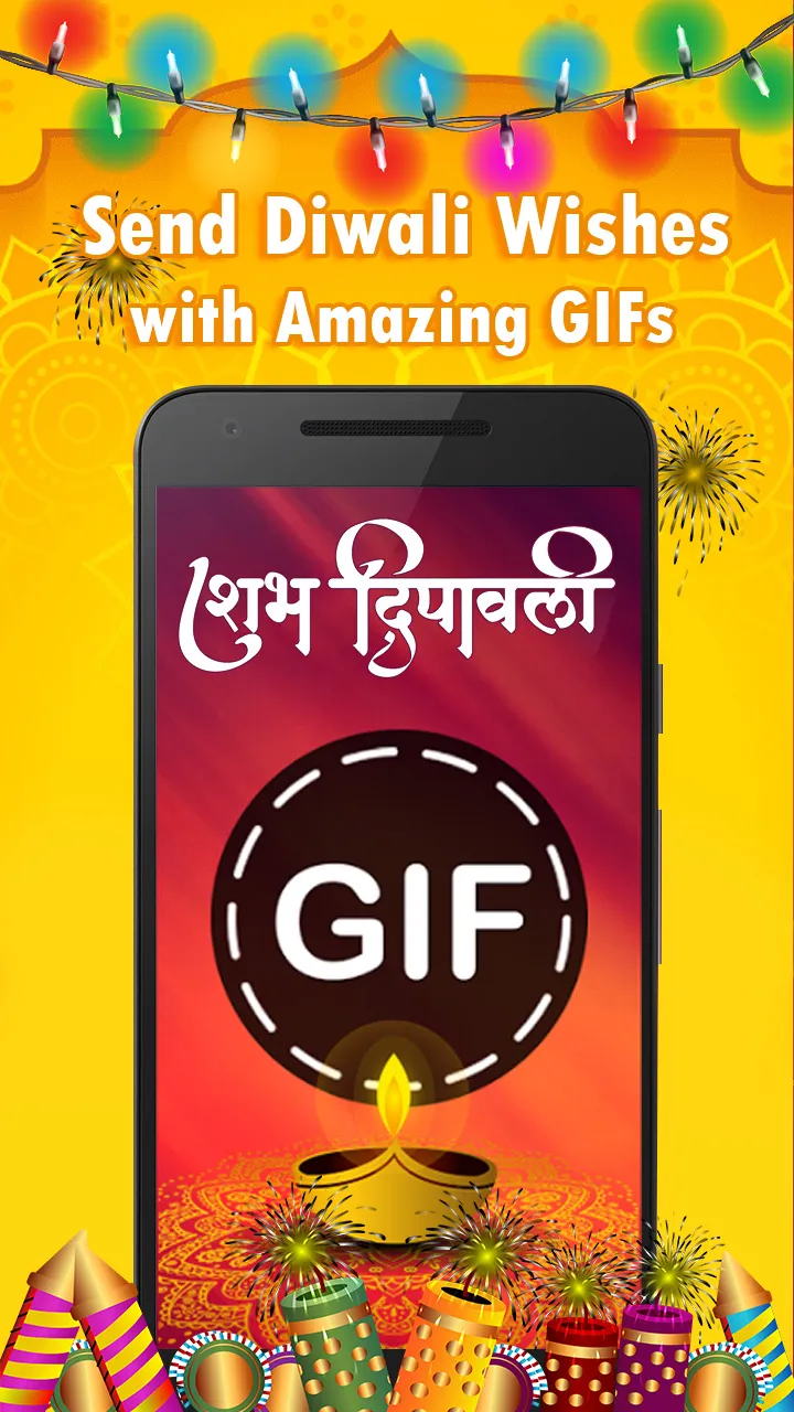 Gif to share Diwali 2023 | Indus Appstore | Screenshot